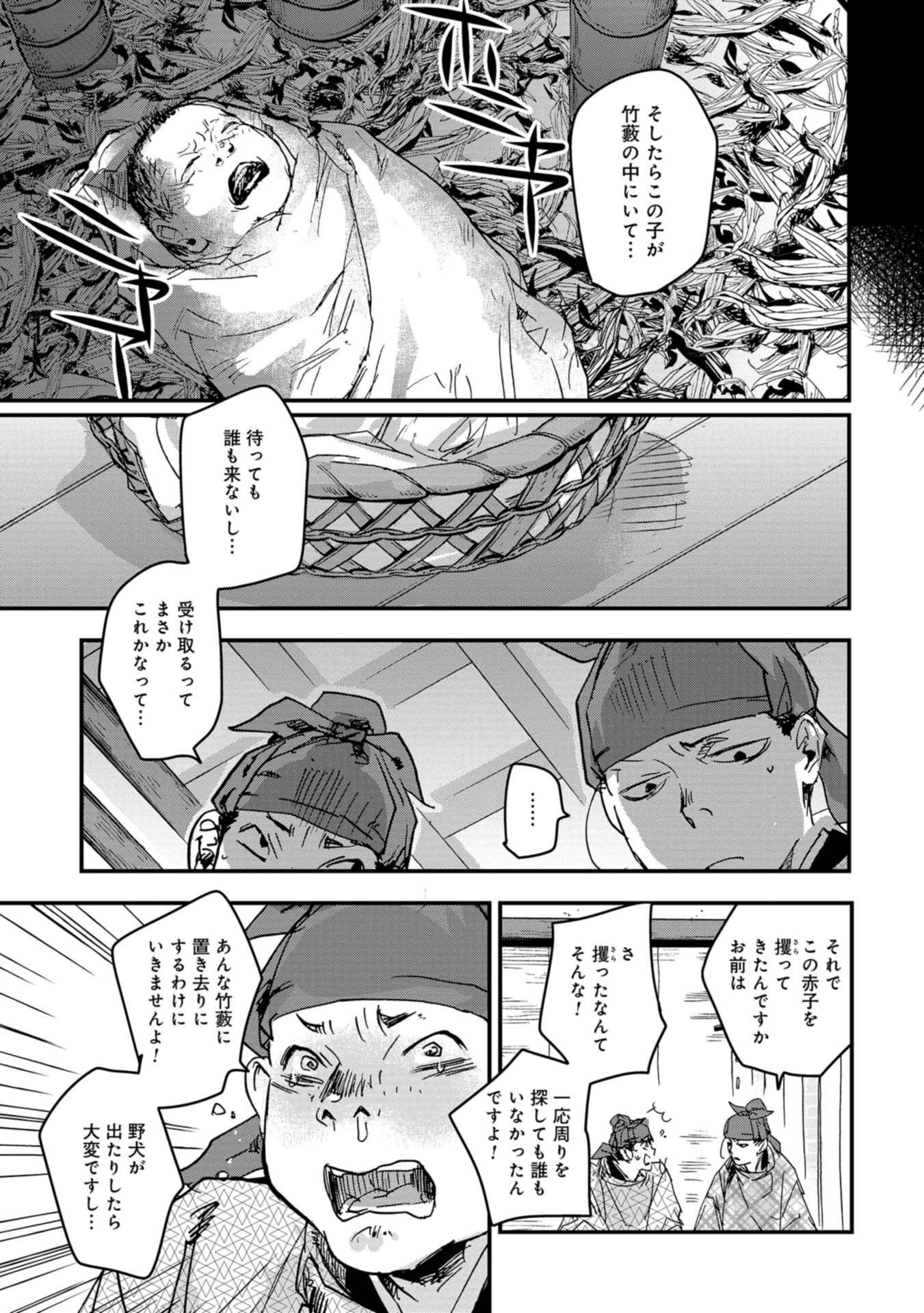 P7