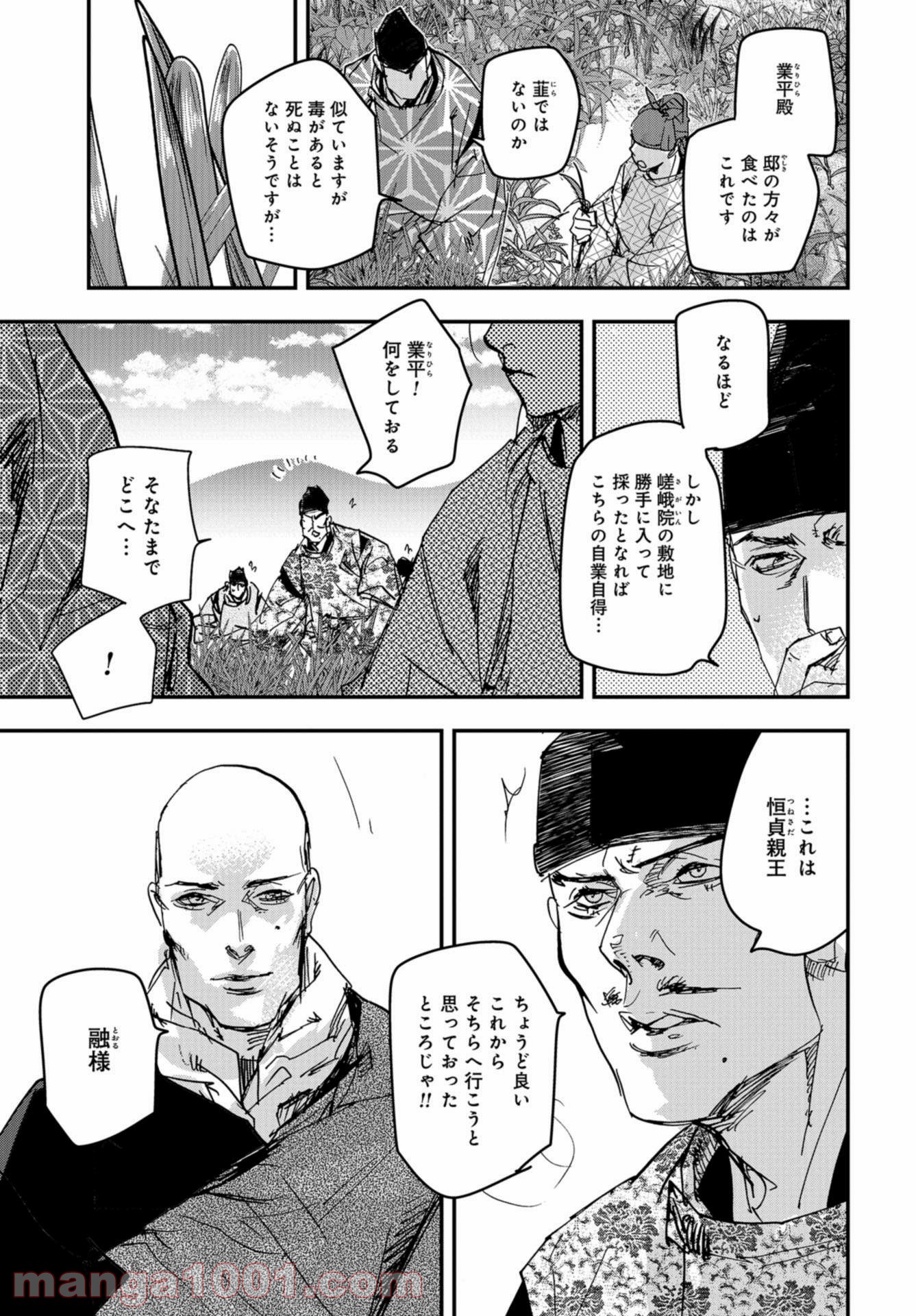 P21