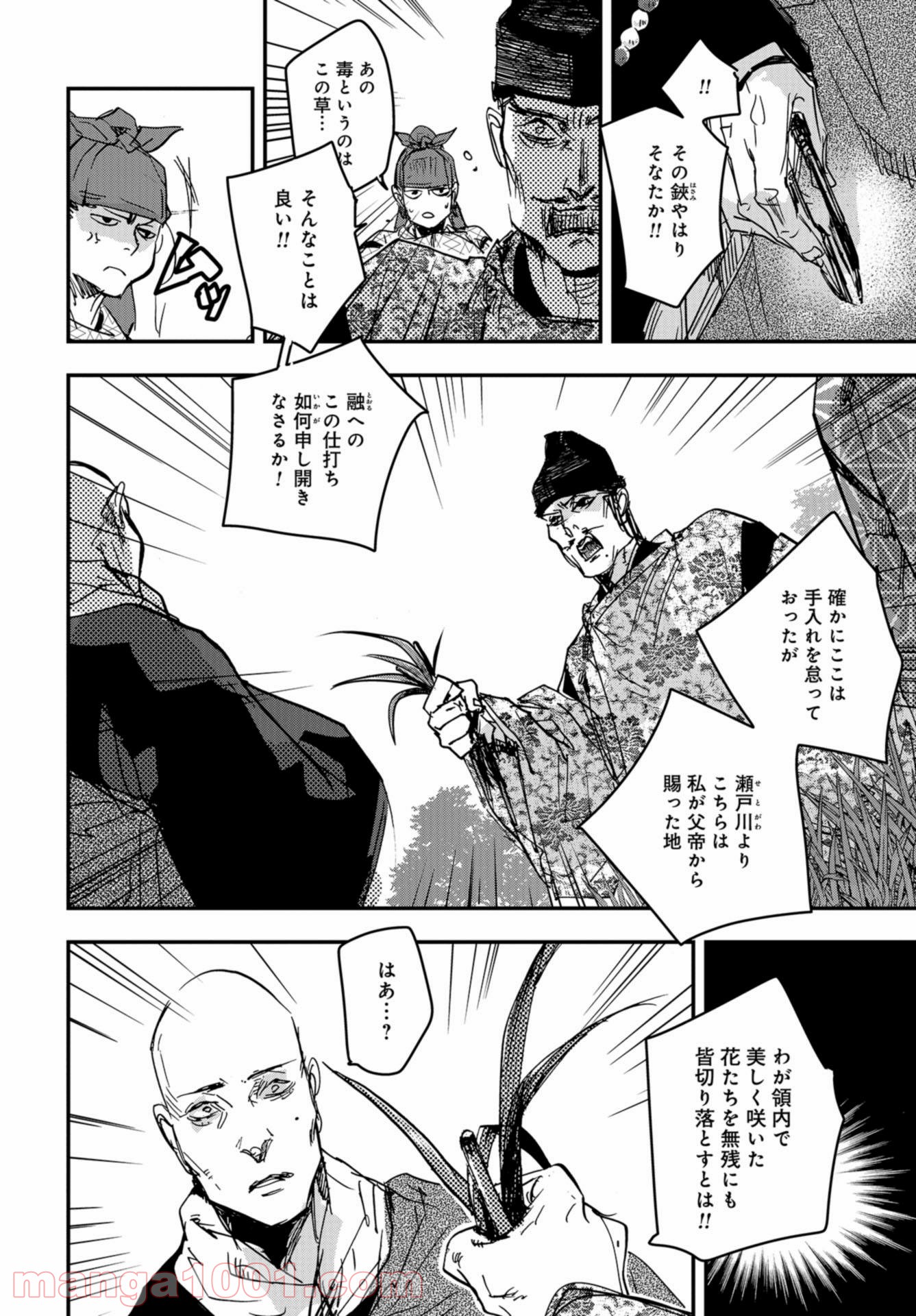 P22