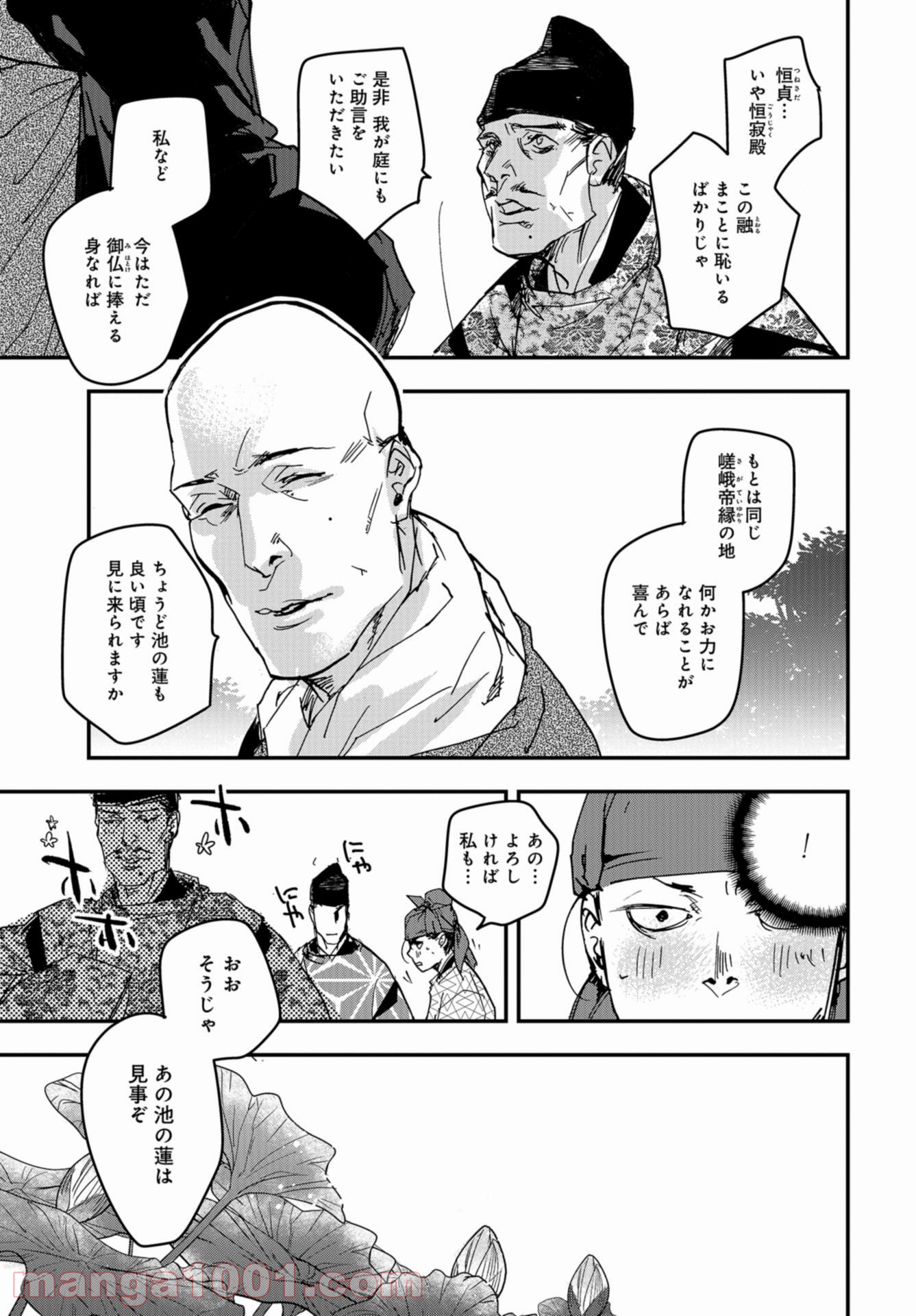 P27