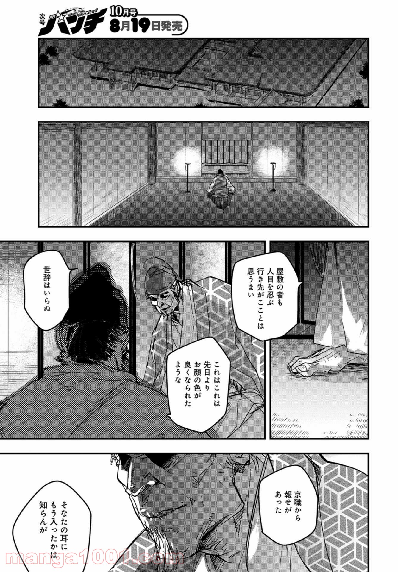 P31