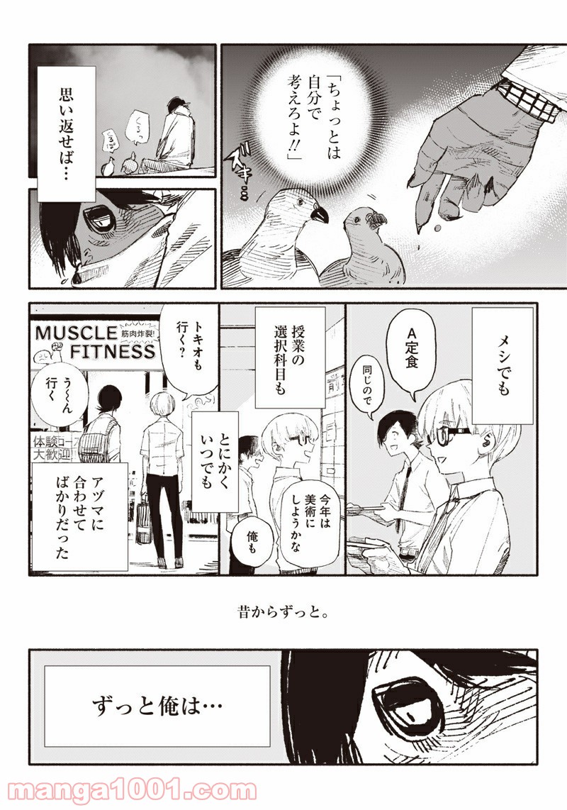 P6