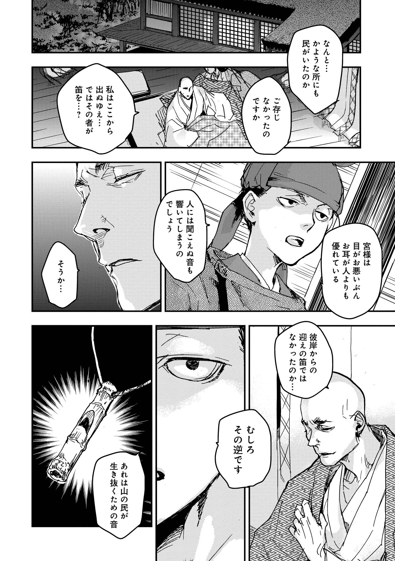 P26