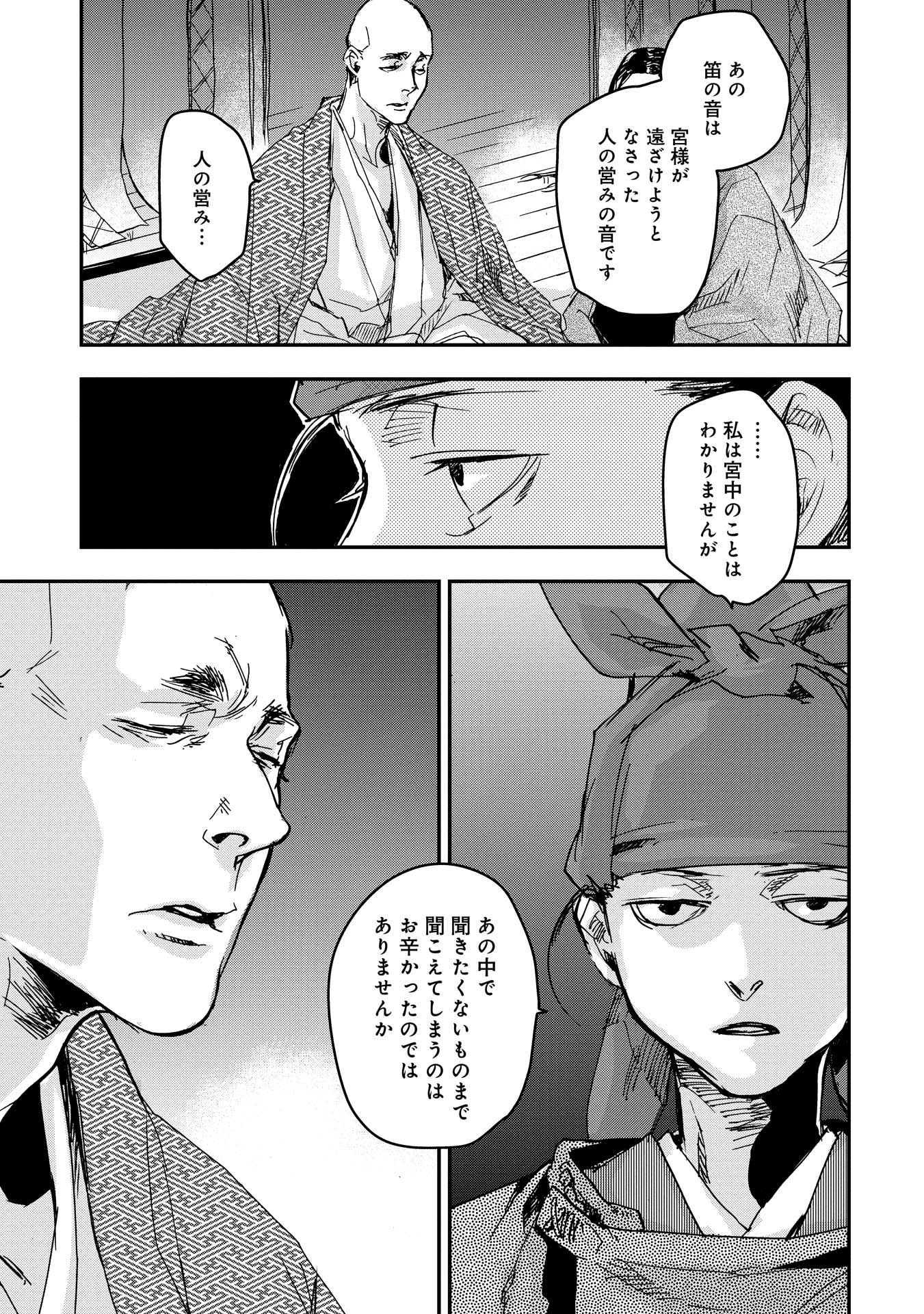 P27