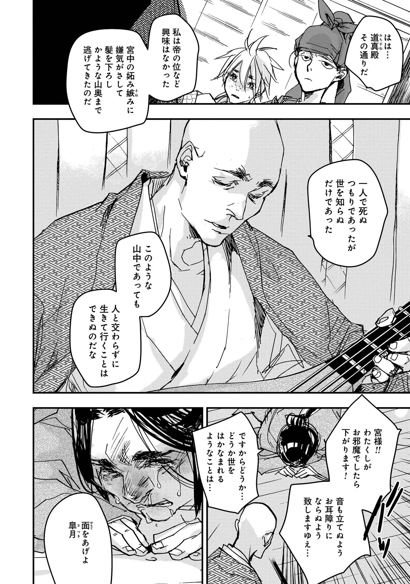 P28