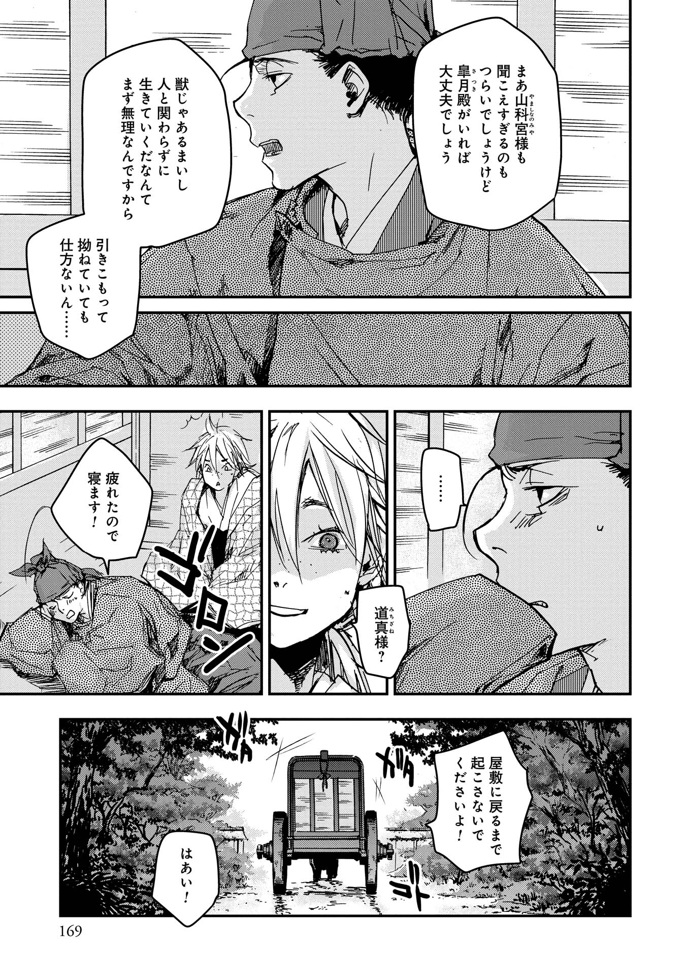P31