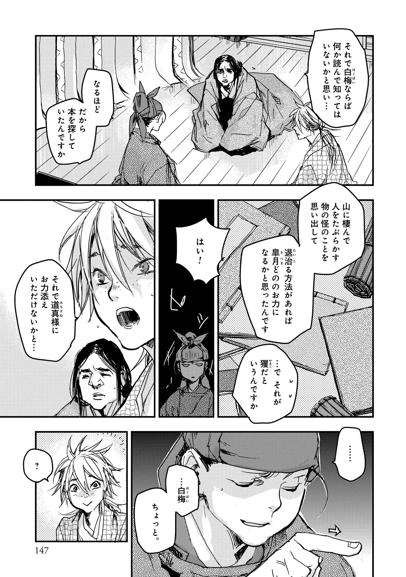 P9