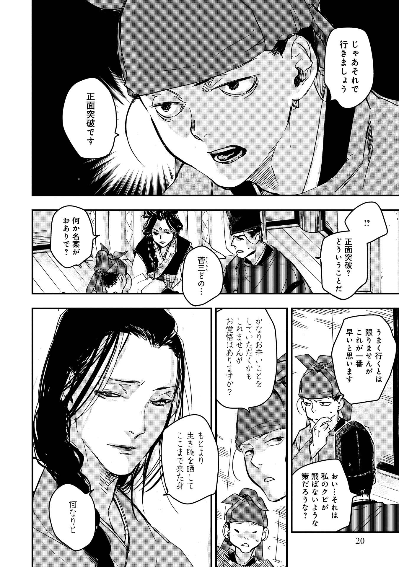 P16