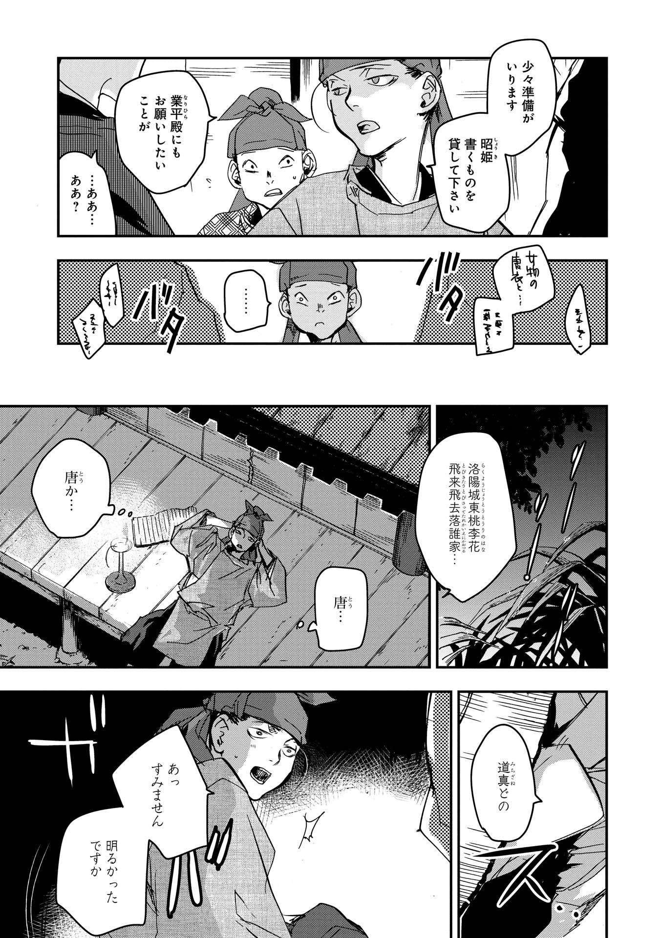 P17