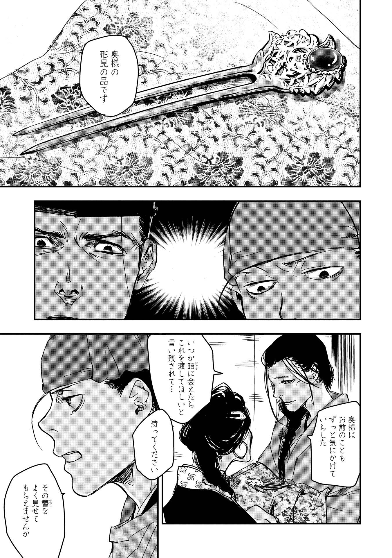 P3