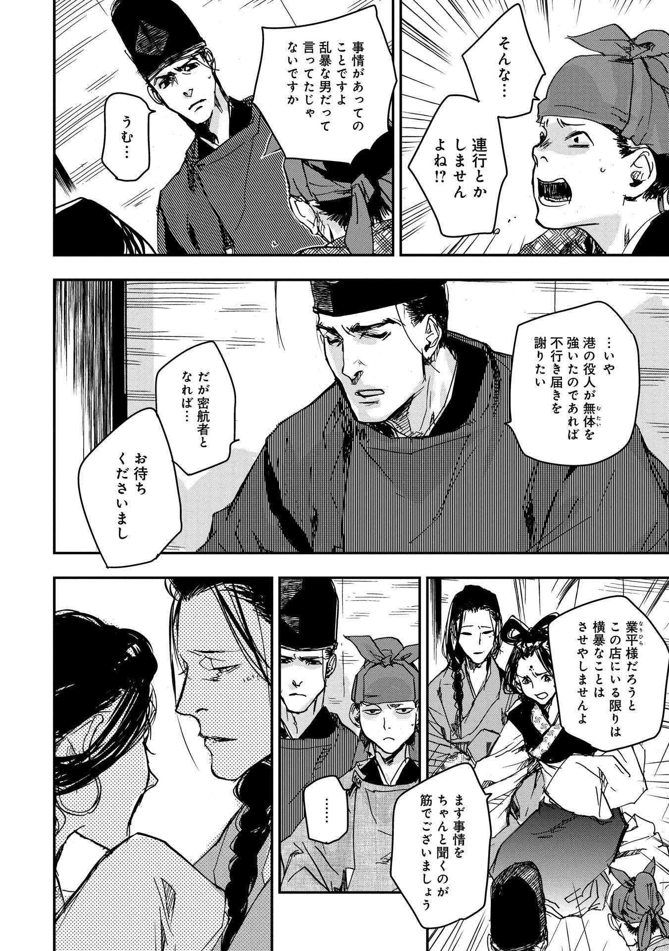 P6