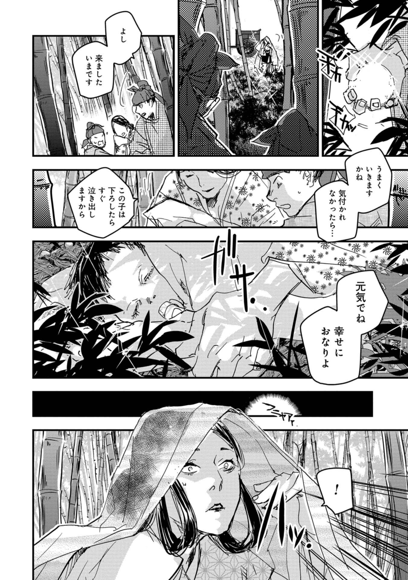 P18