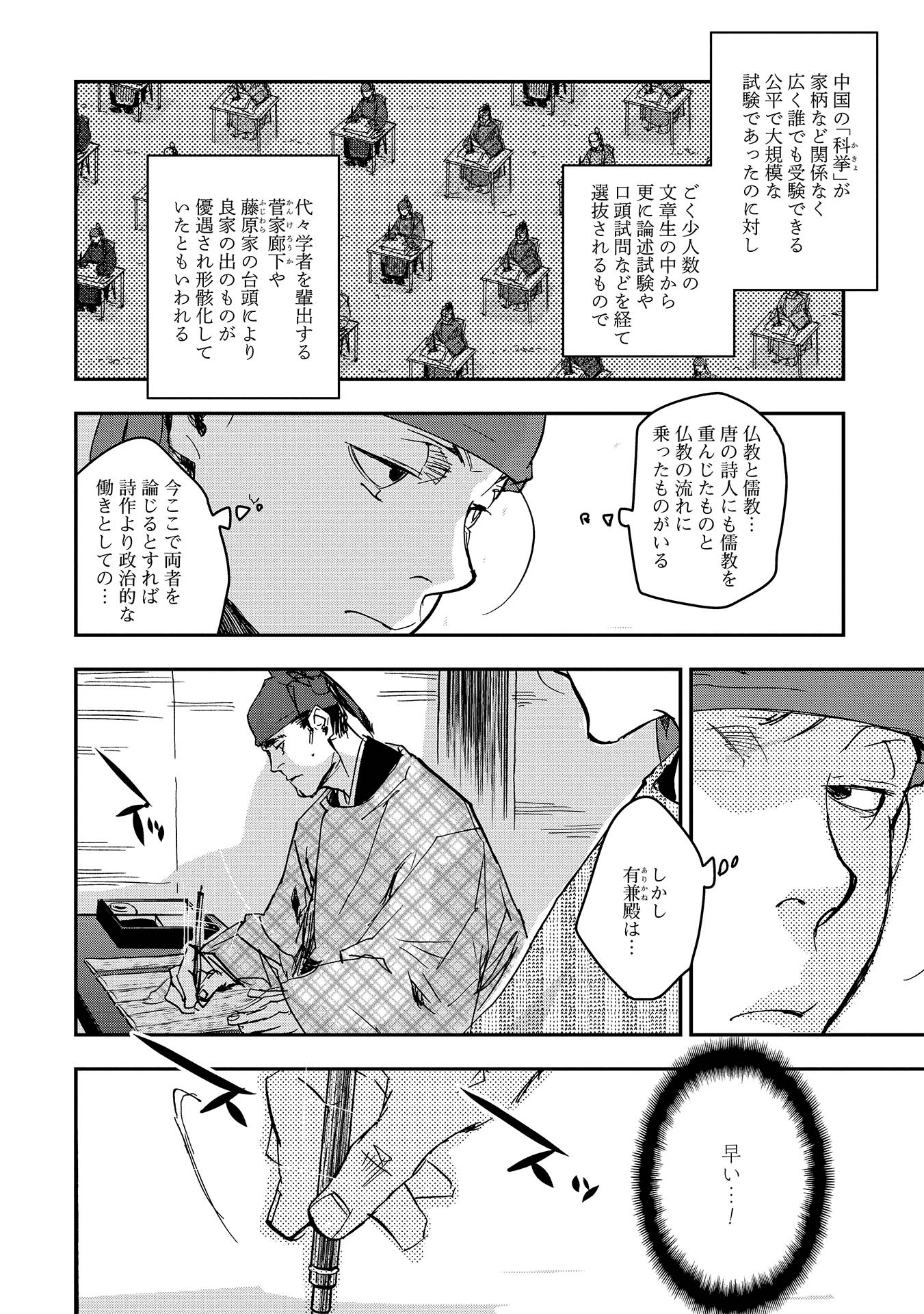 P14