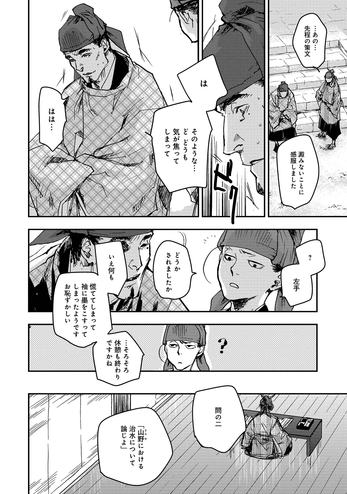 P16