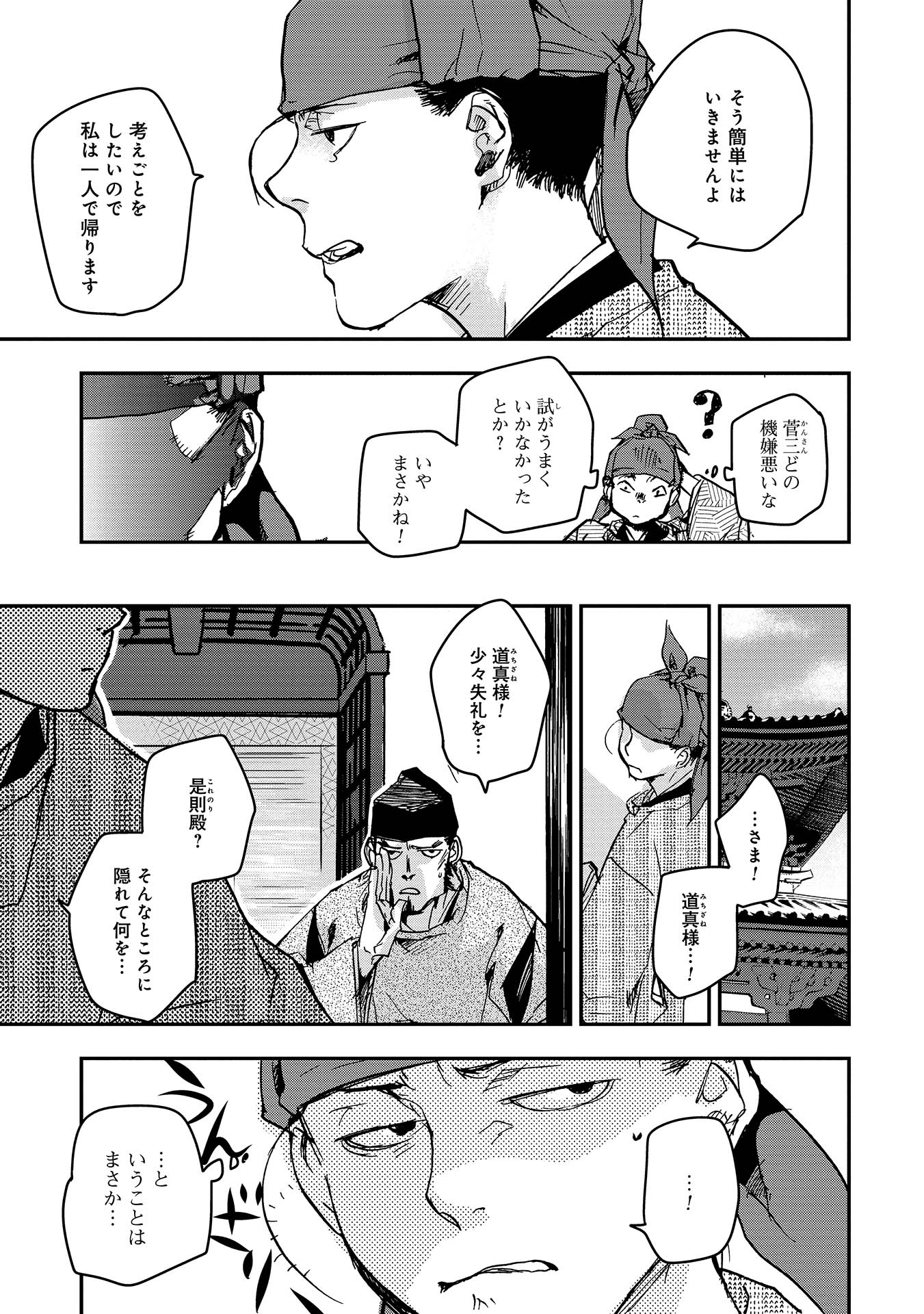 P23