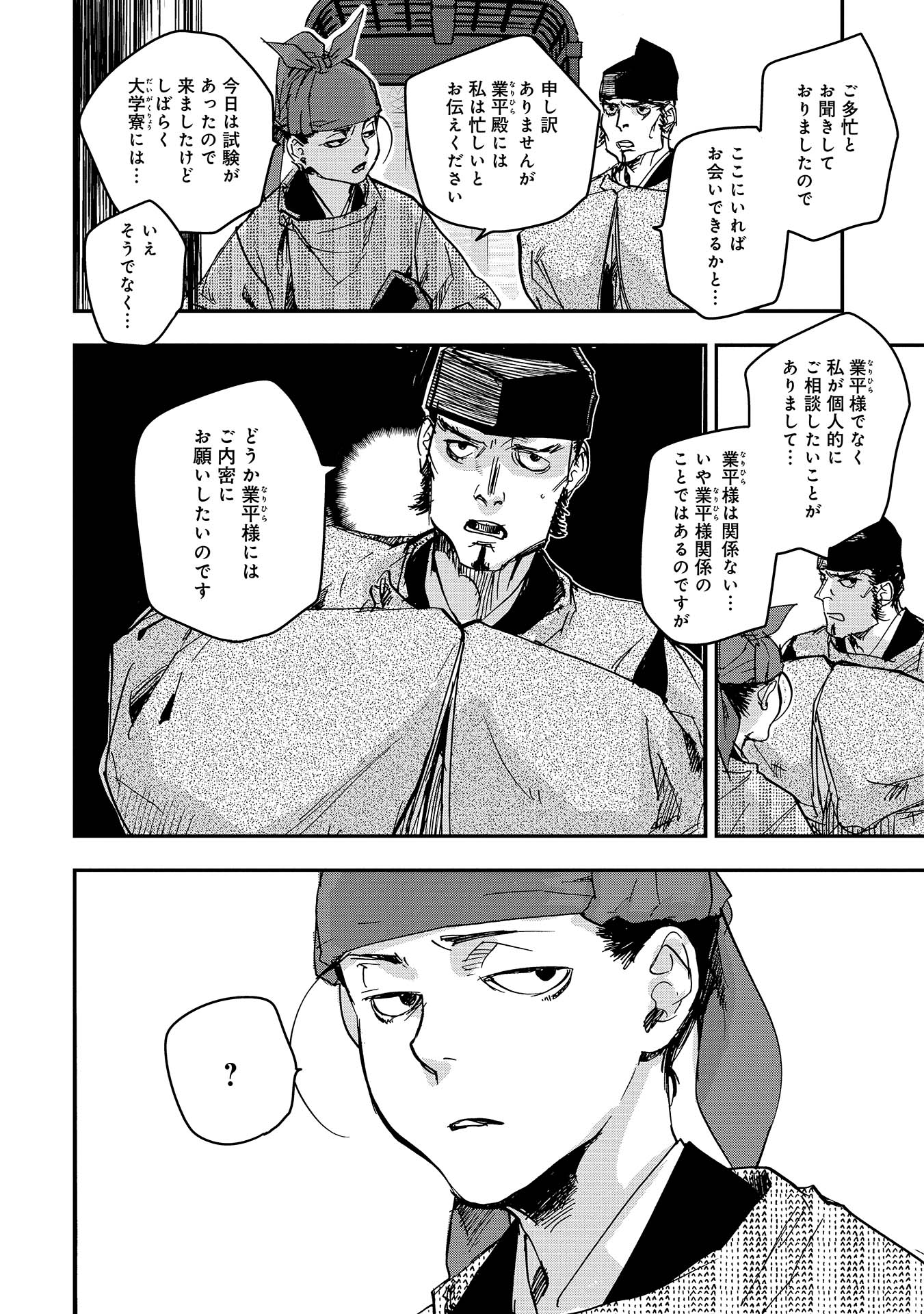 P24
