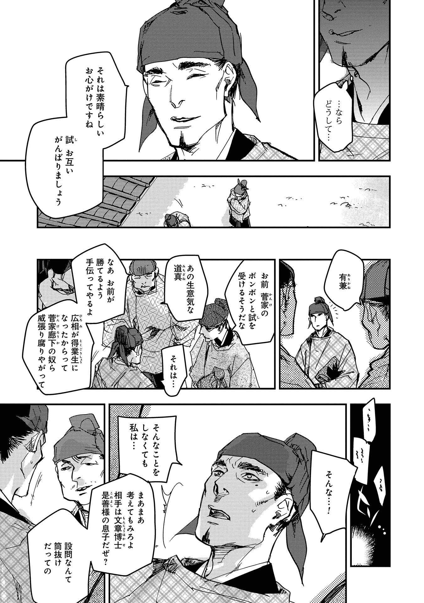 P7