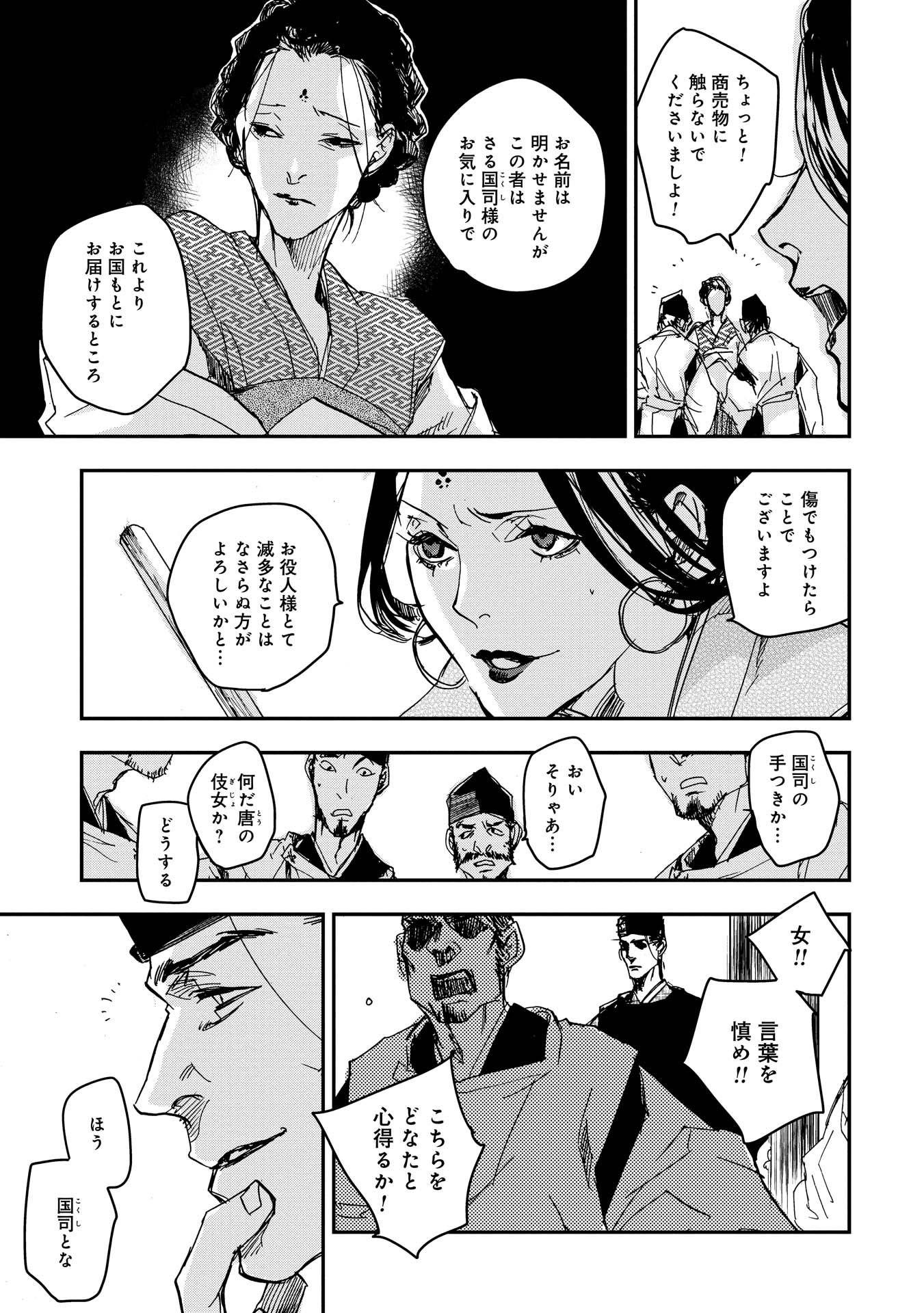 P11