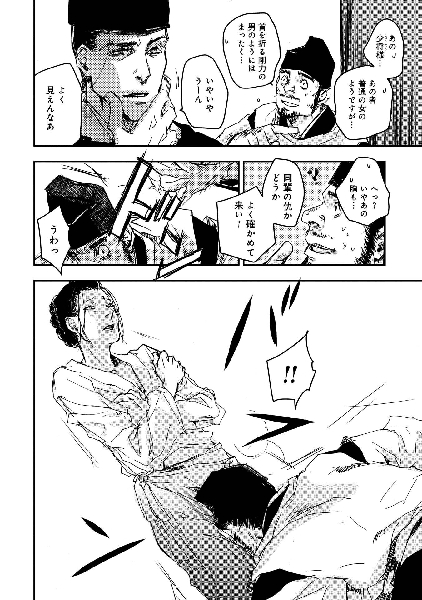 P16