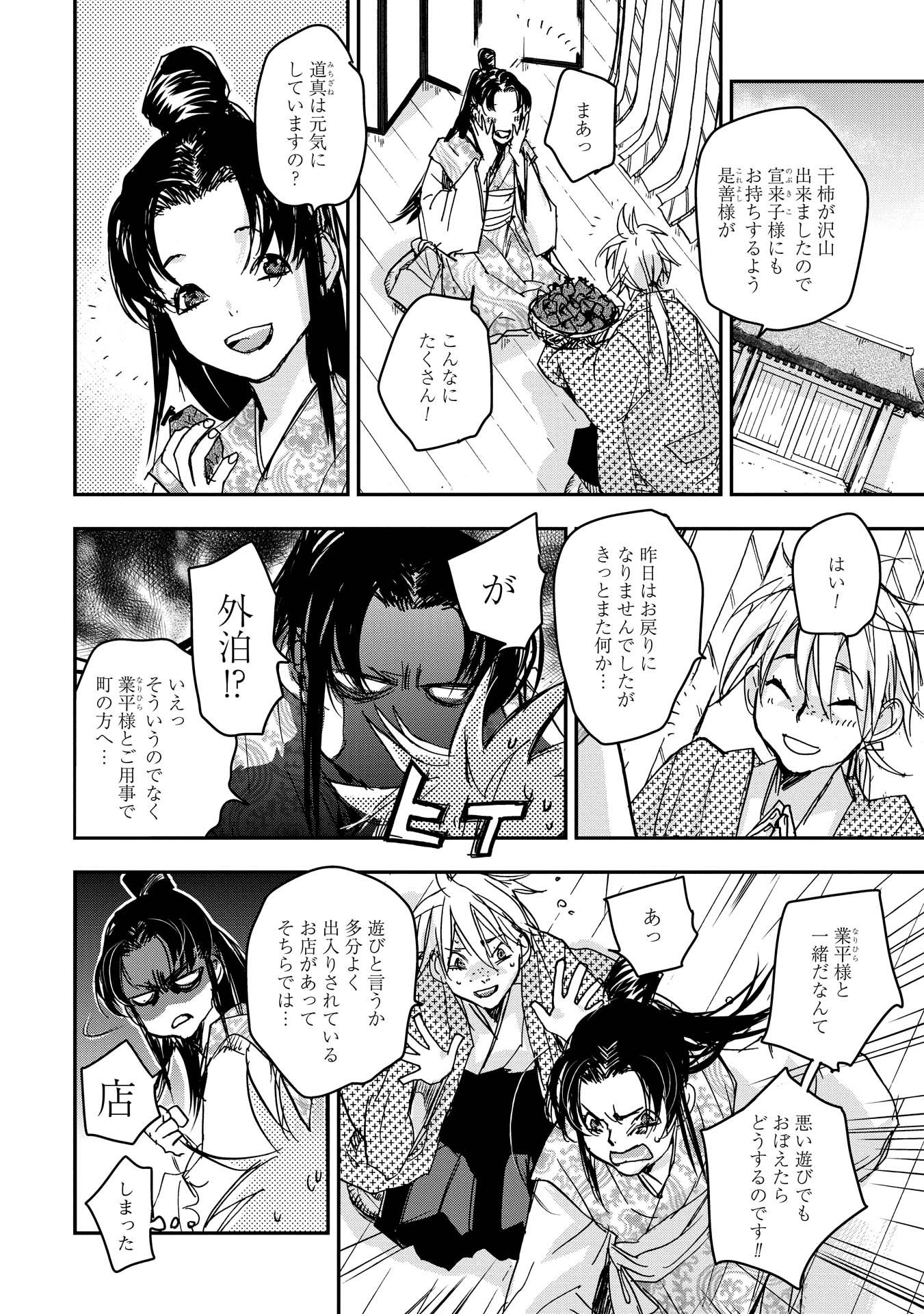 P26