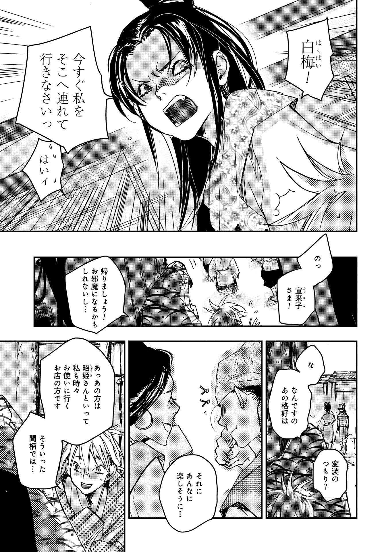 P27
