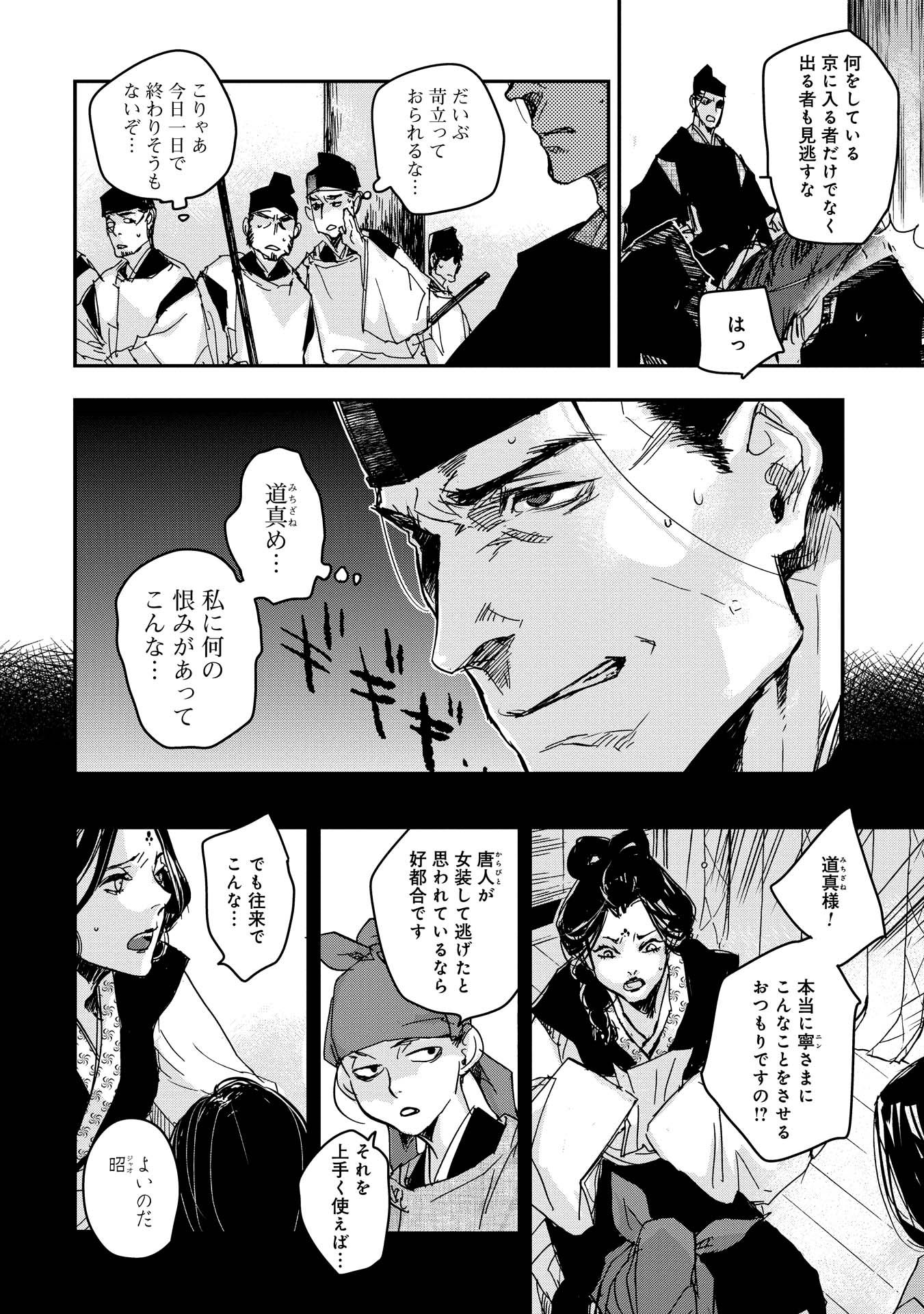 P4