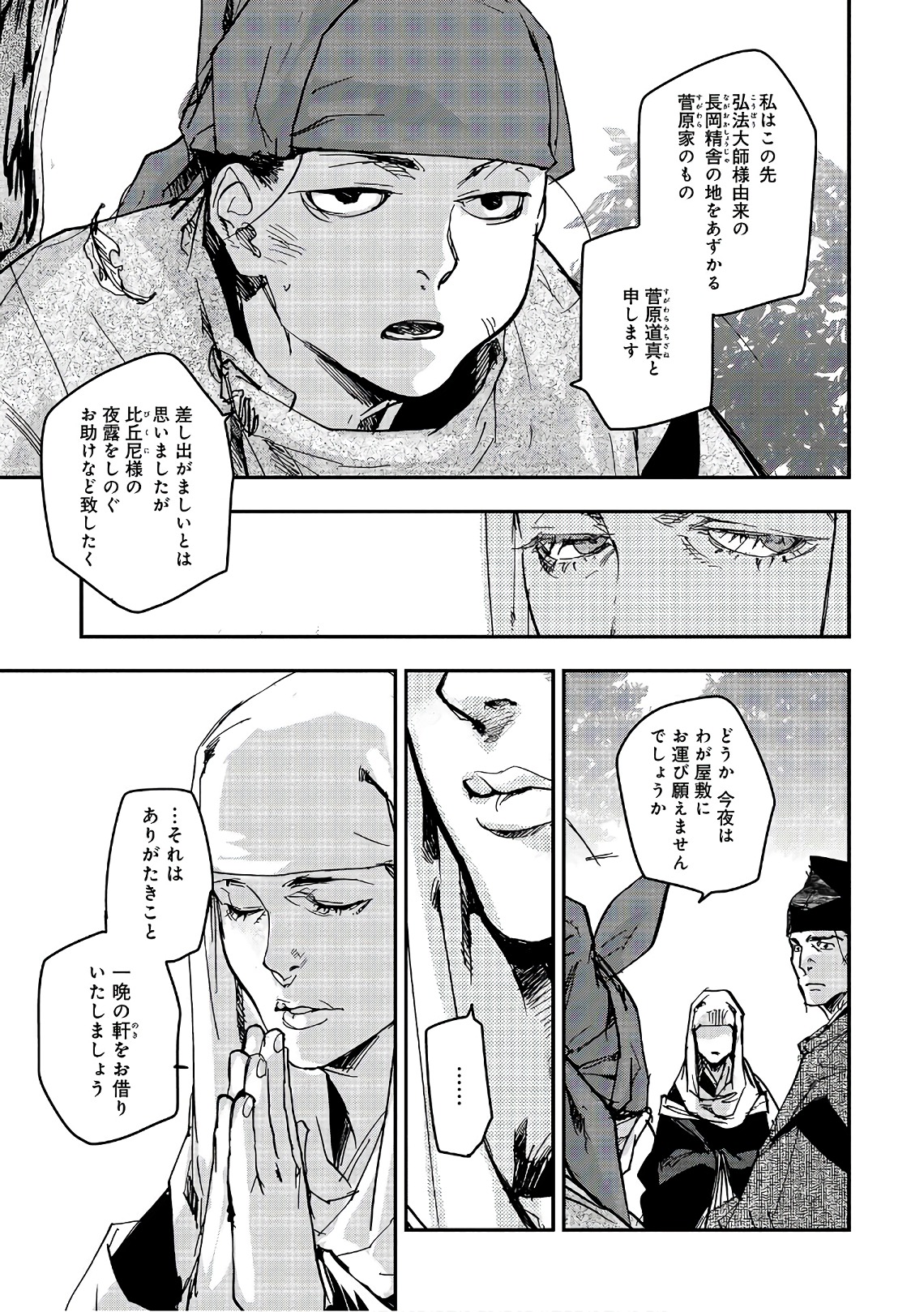 P19