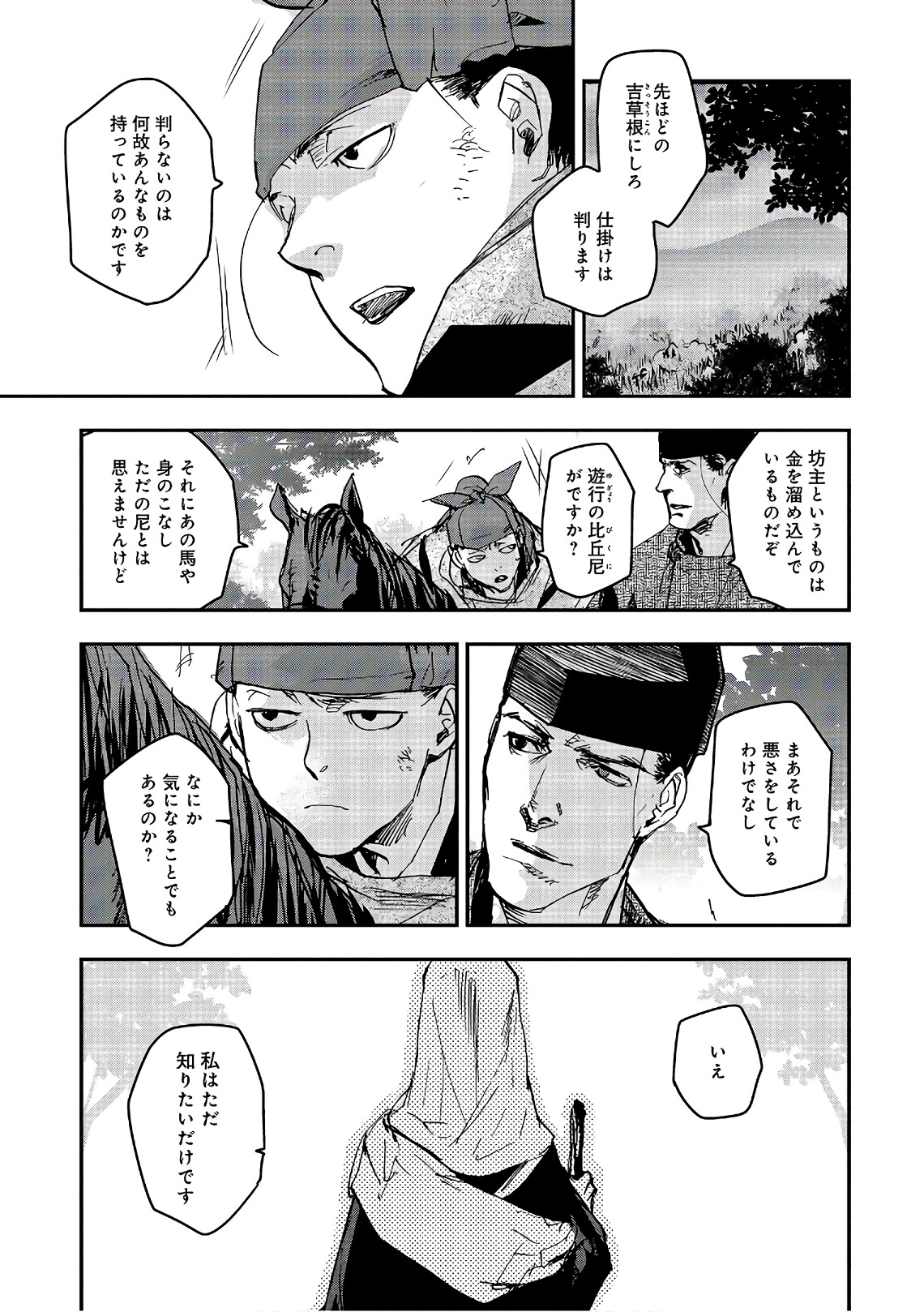 P21
