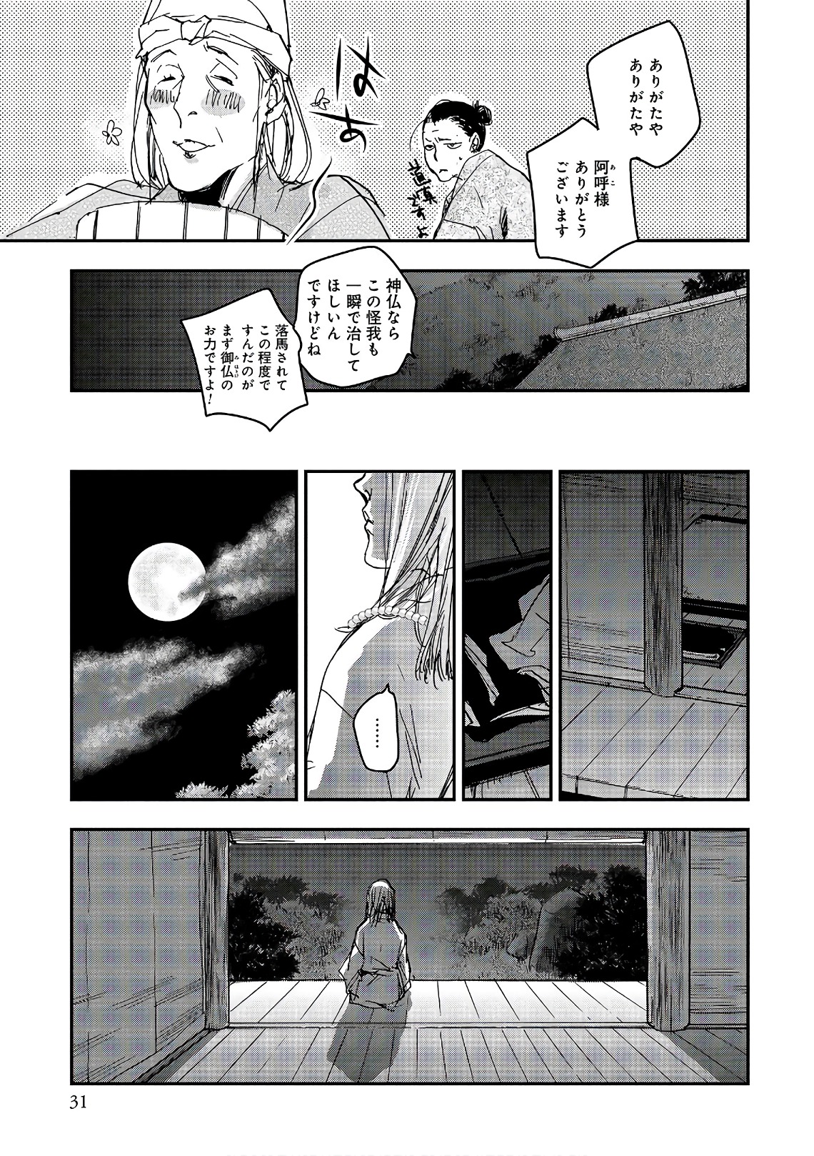 P27
