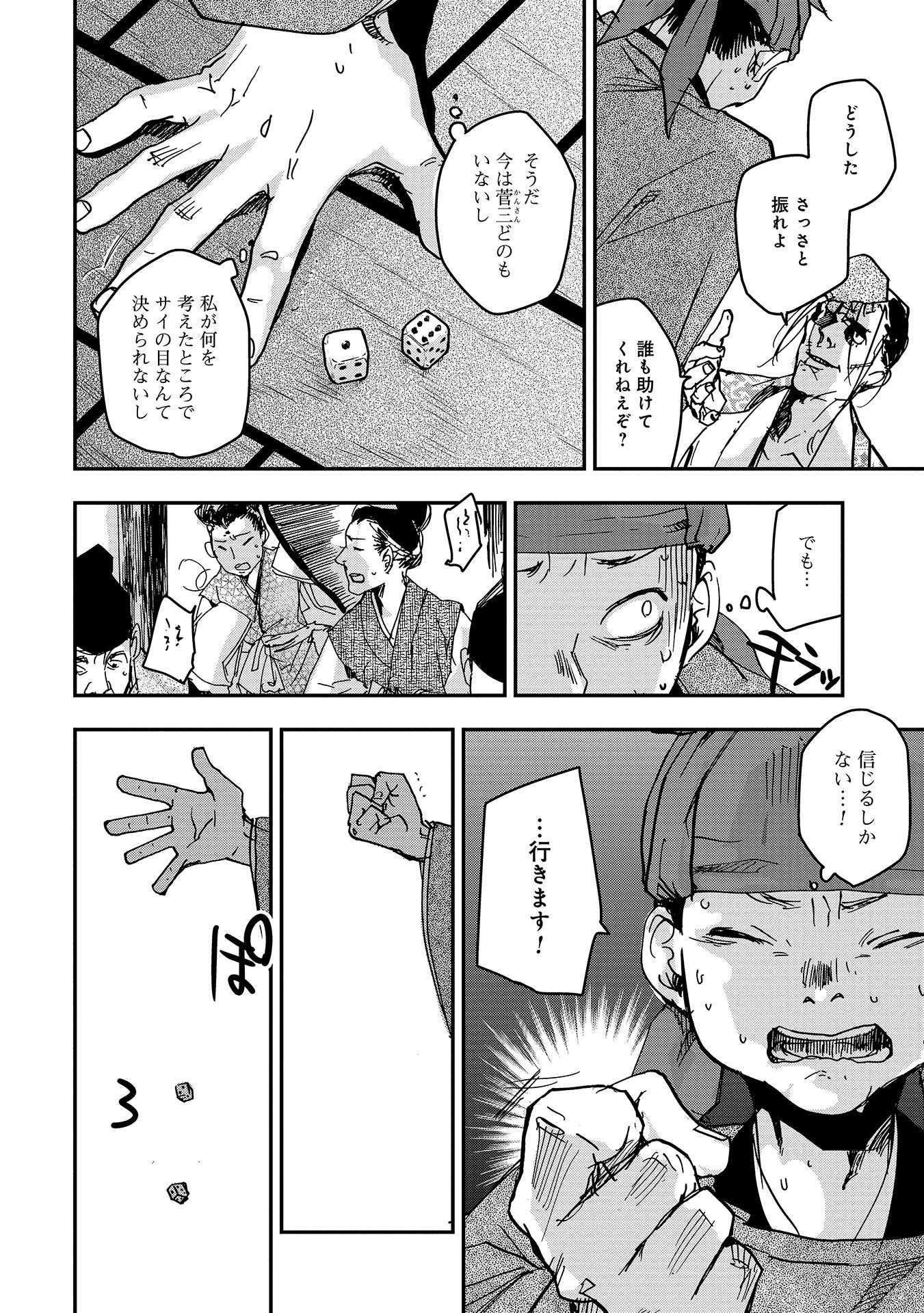 P18