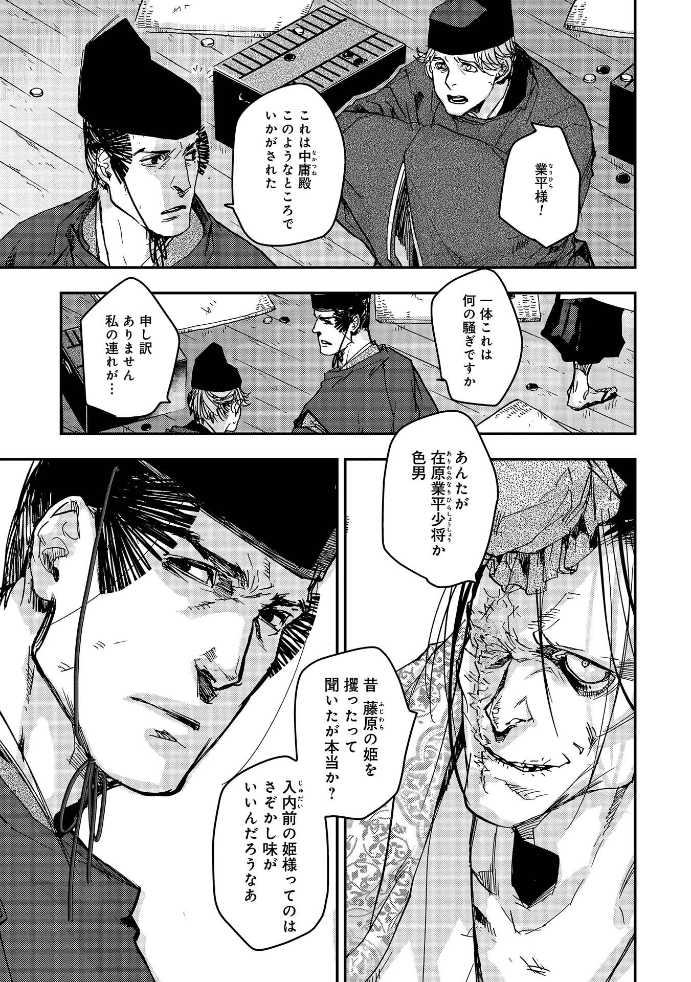 P23