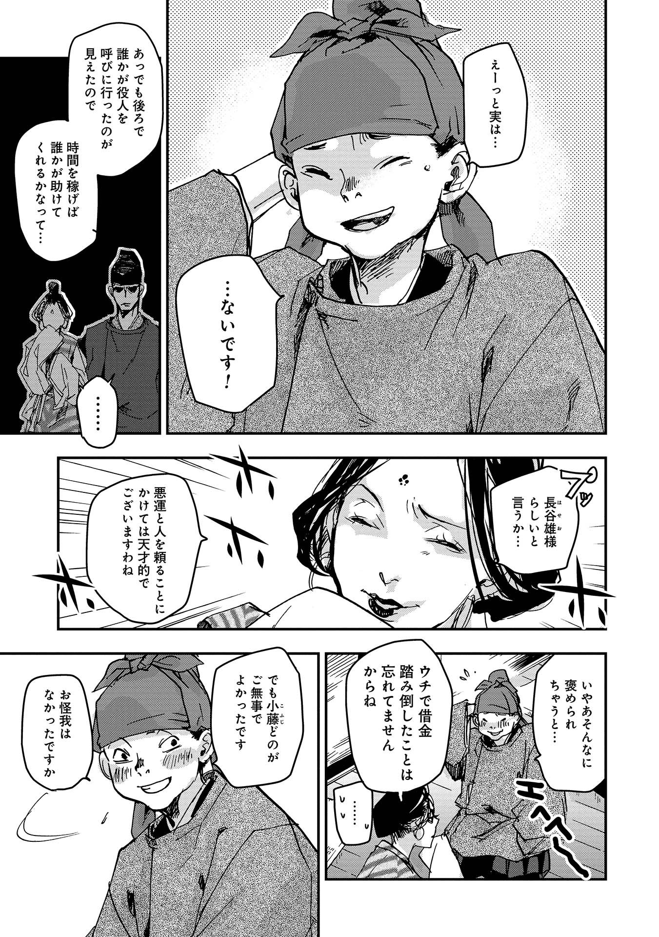 P27