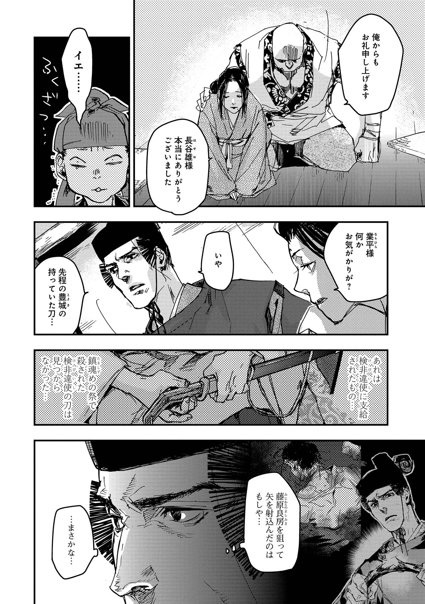 P28