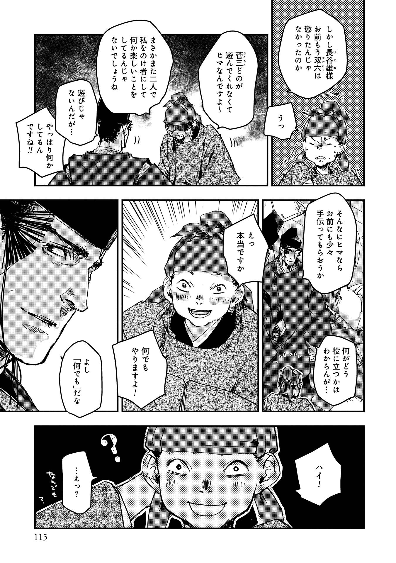 P29
