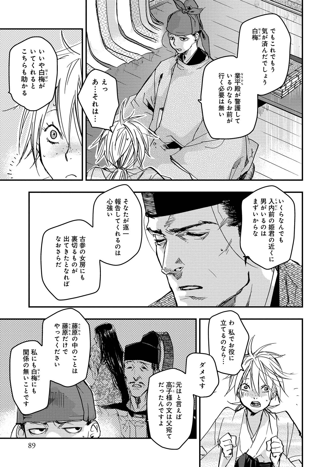 P3