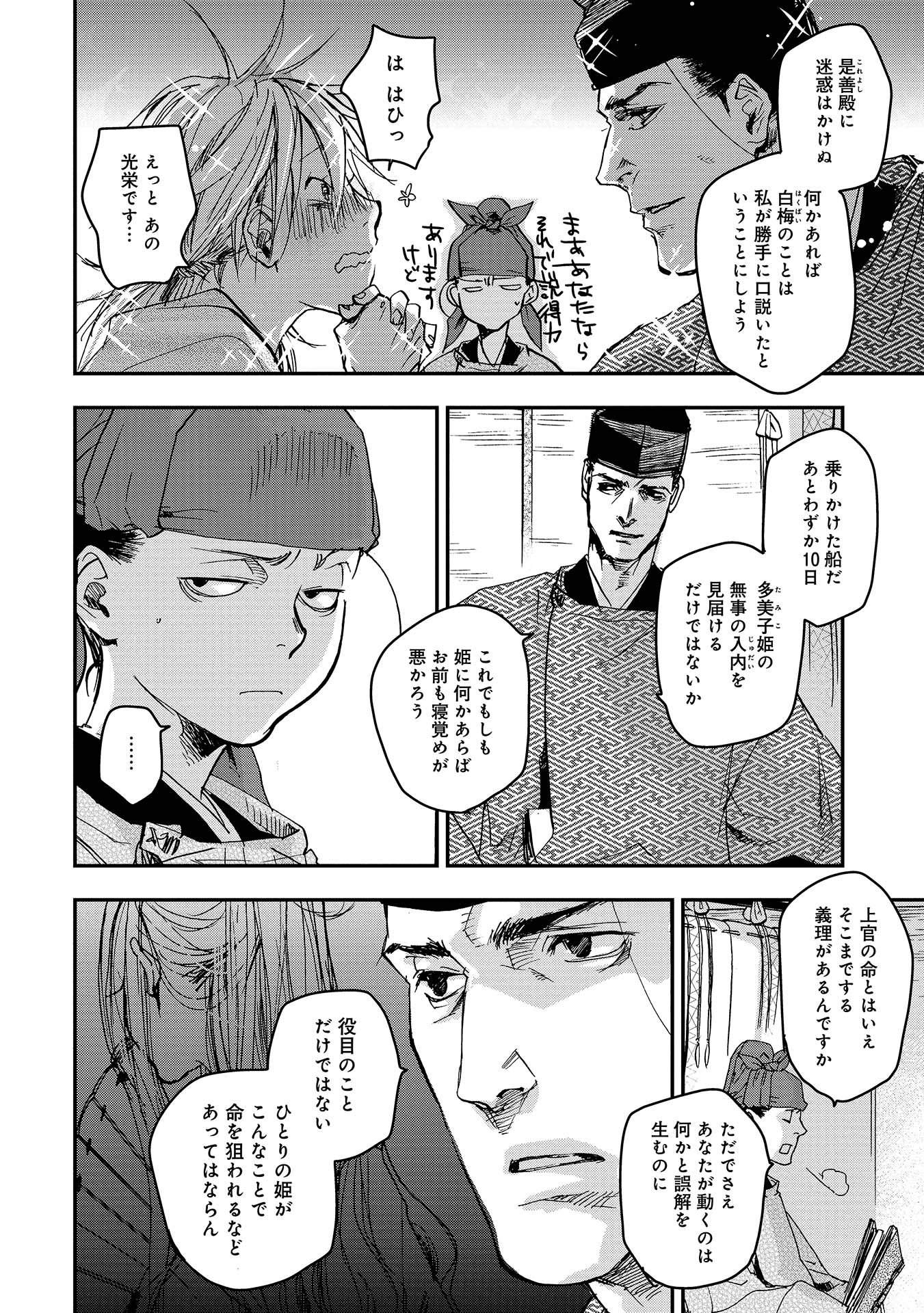 P4