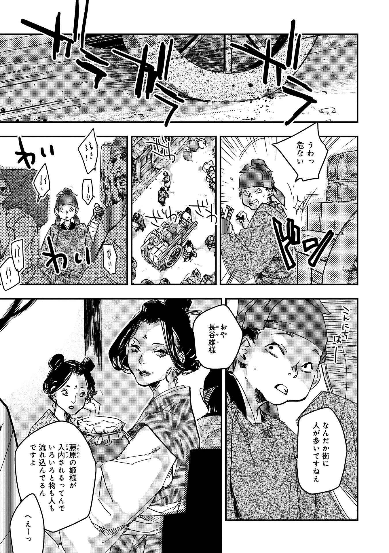 P7