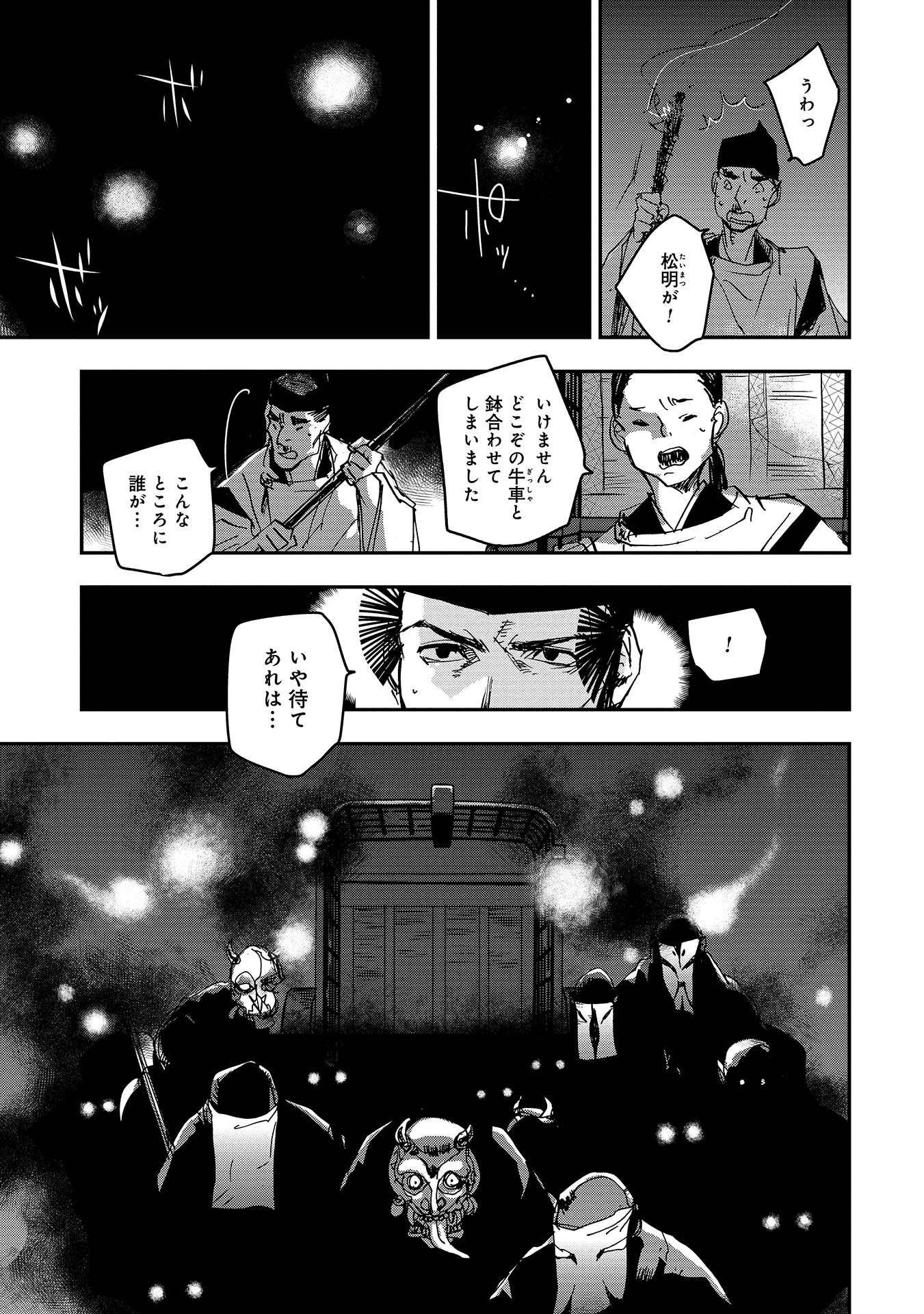 P23