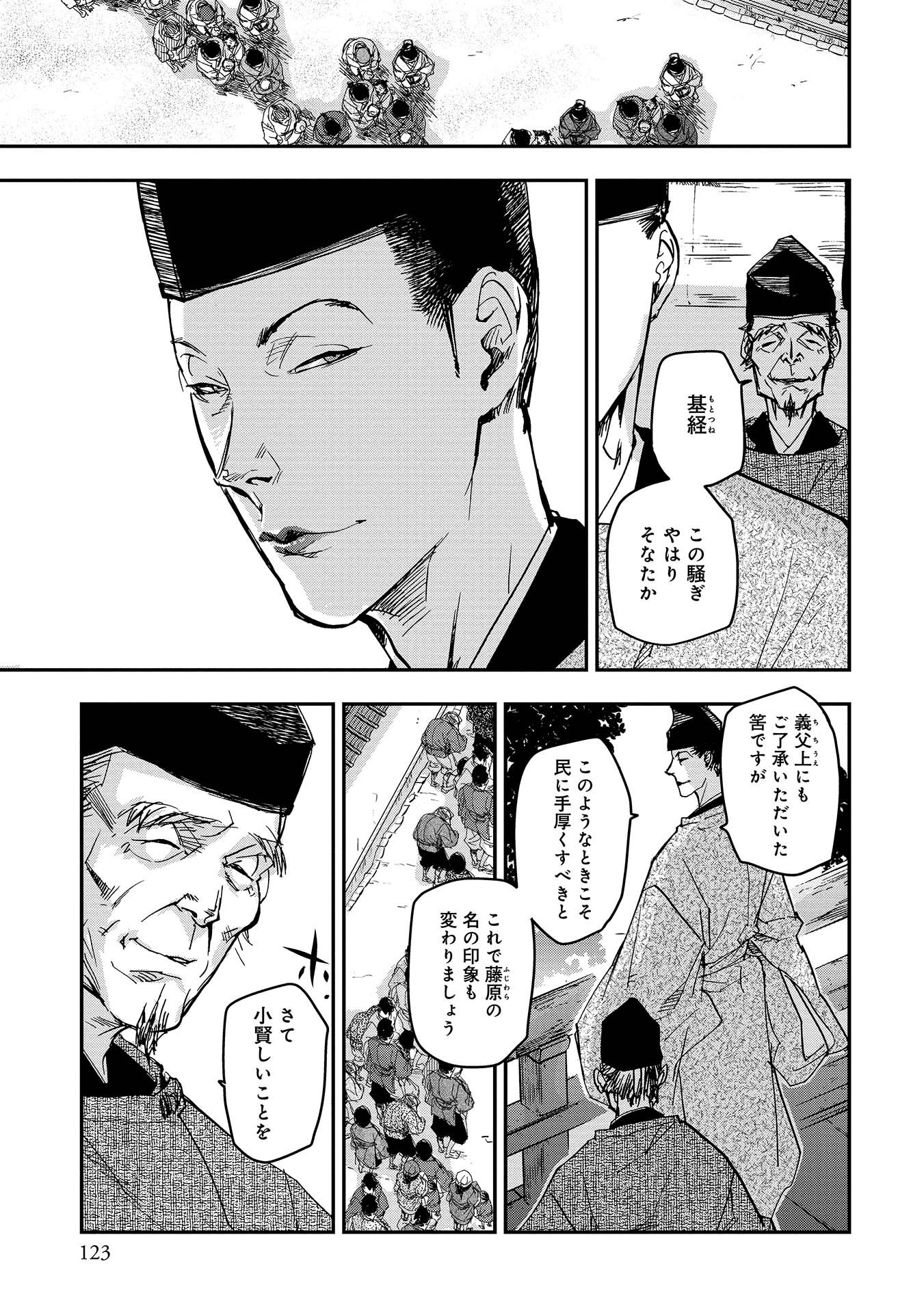 P3