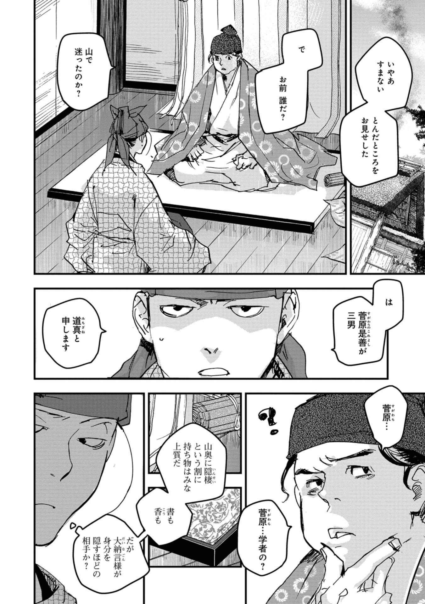 P16