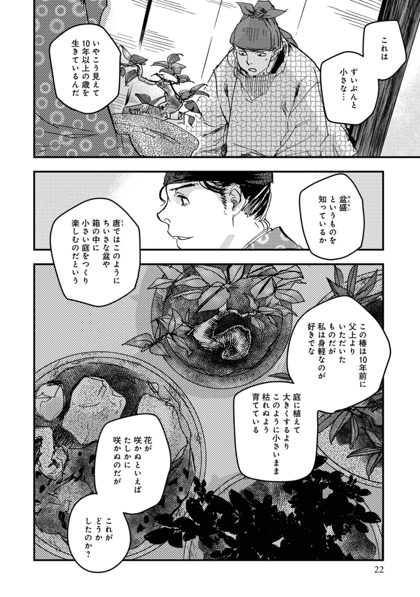 P18