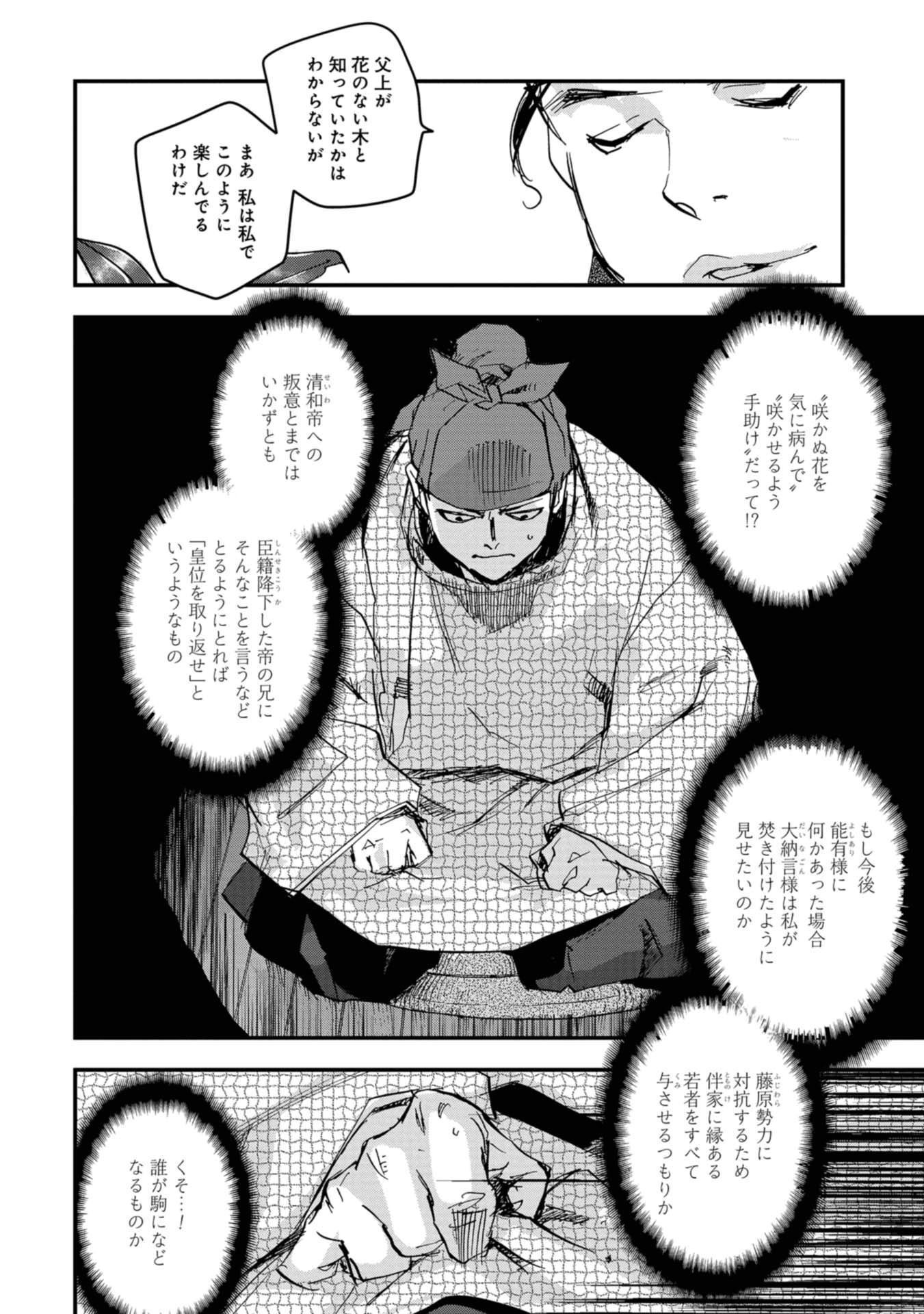 P20
