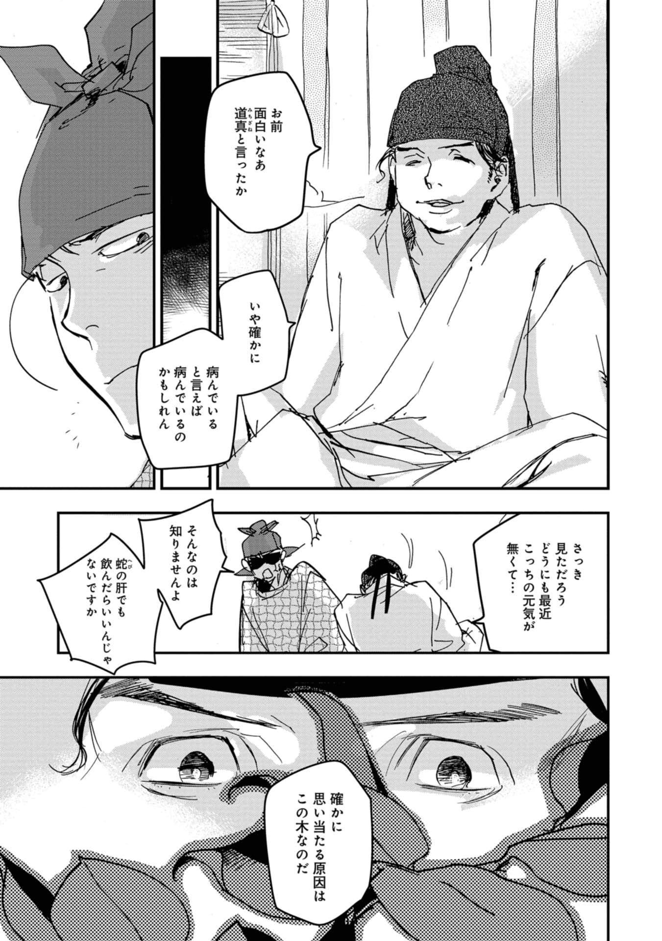 P23