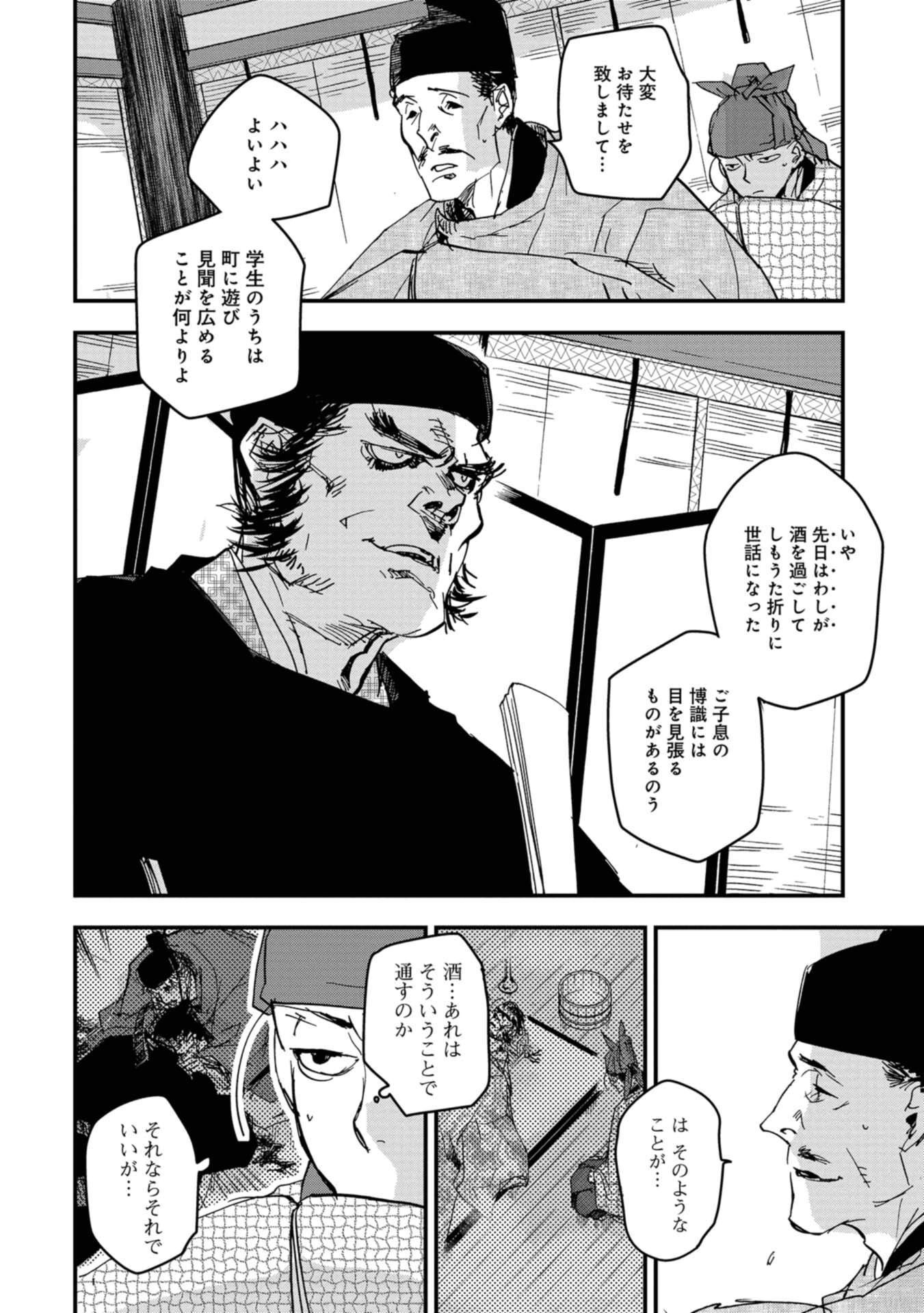 P8