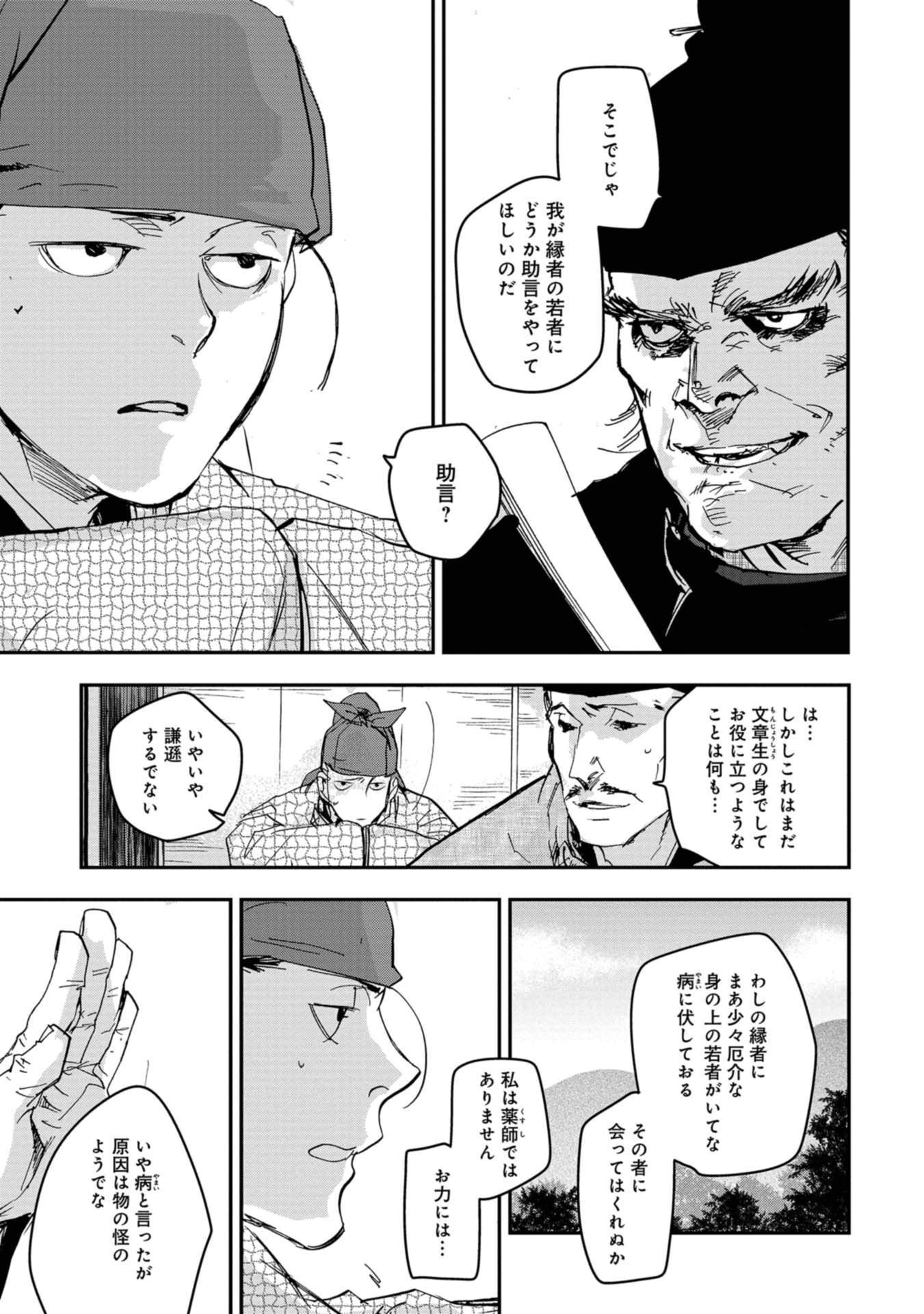 P9