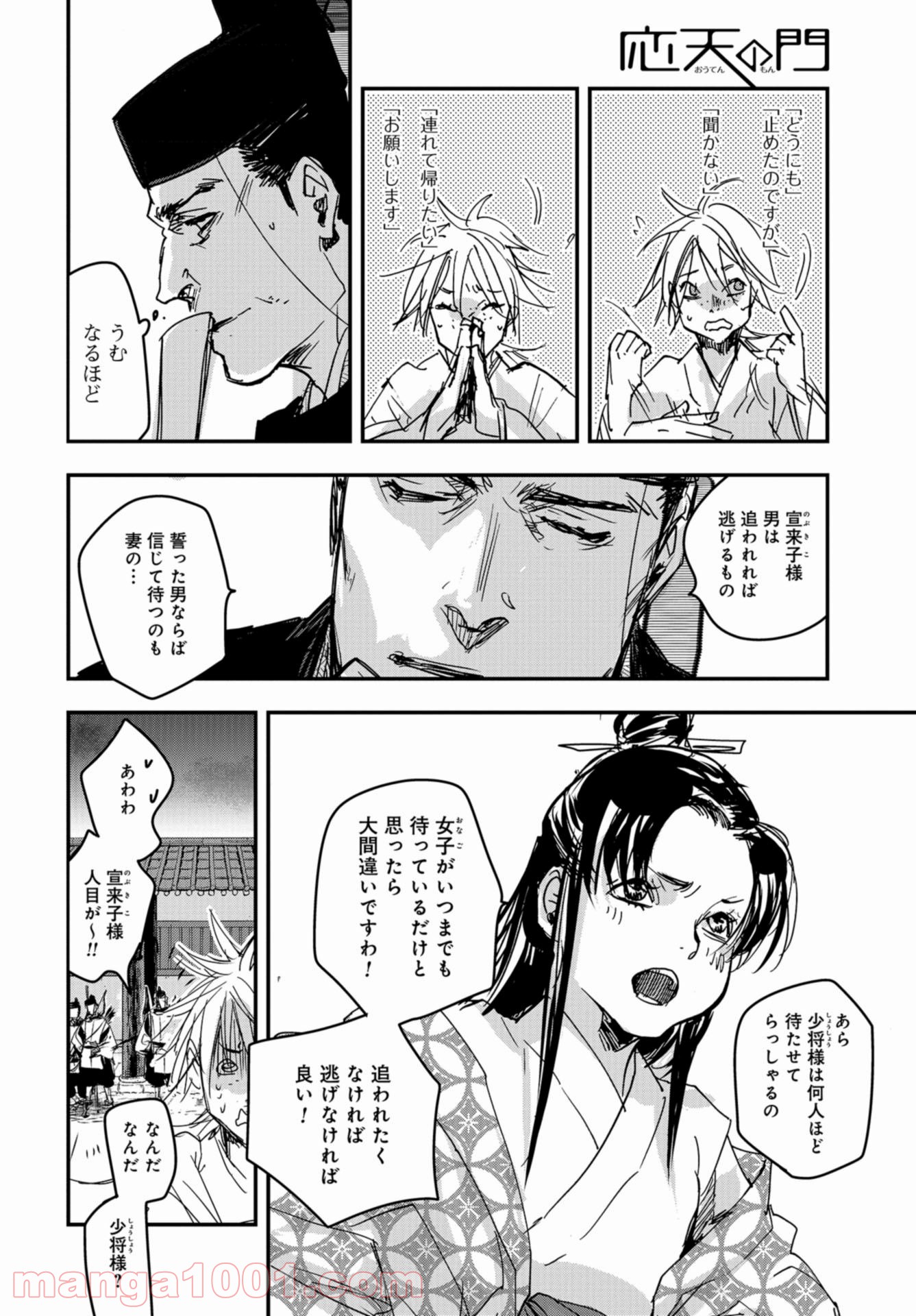 P20