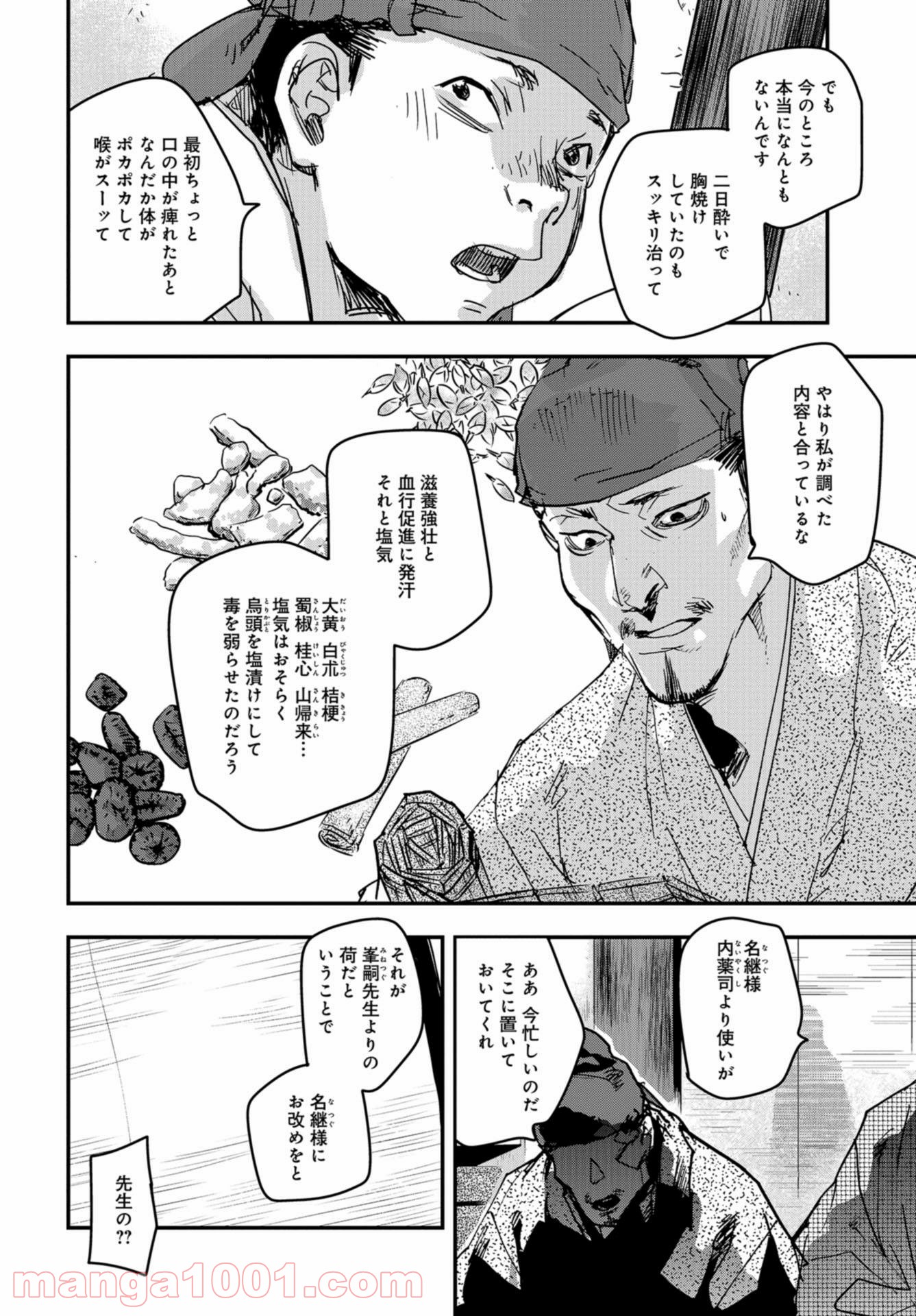 P26