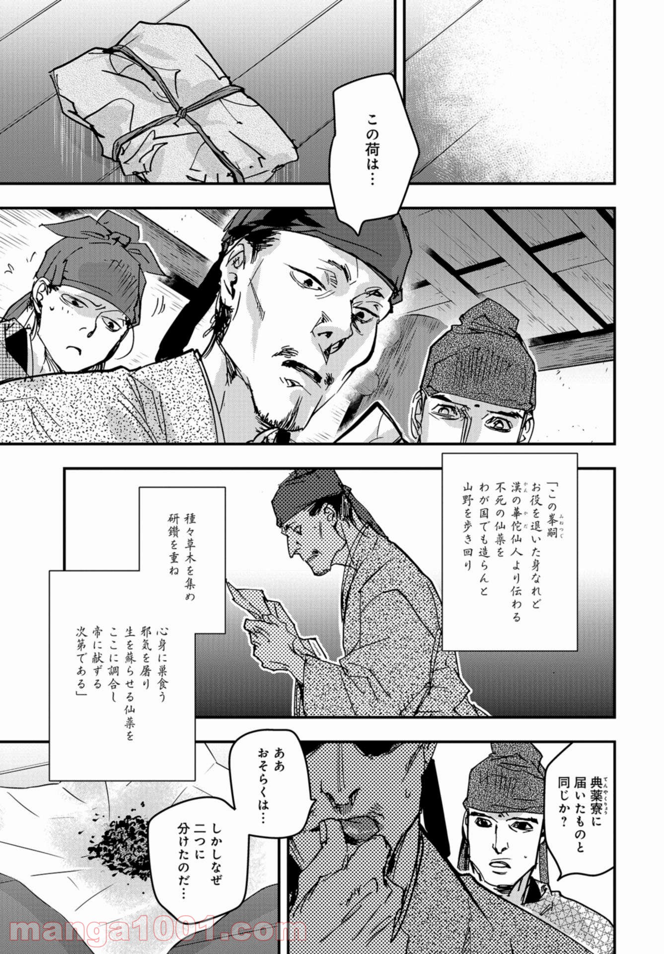 P27