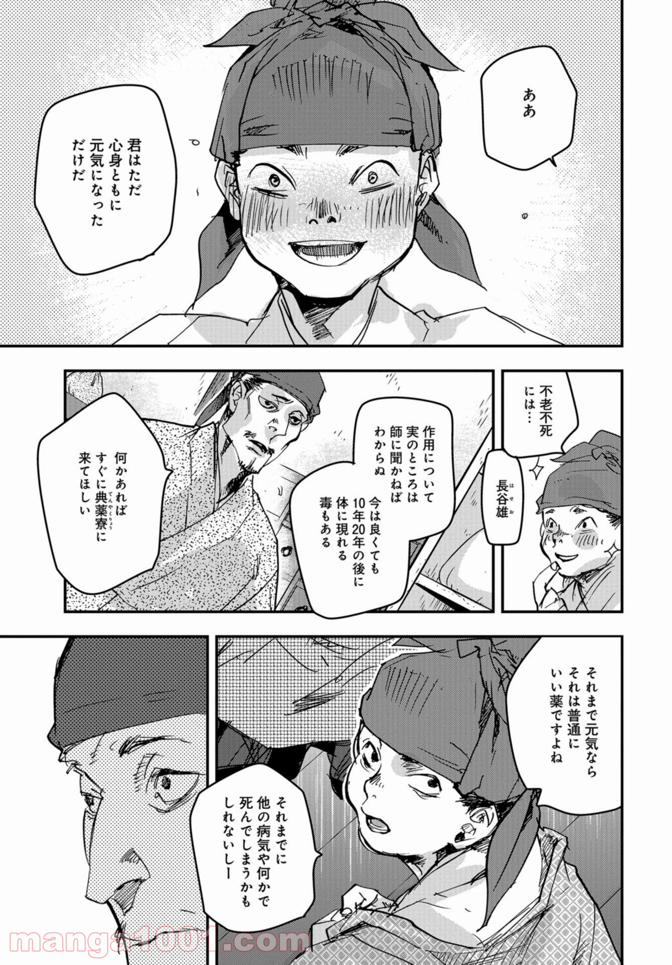 P29