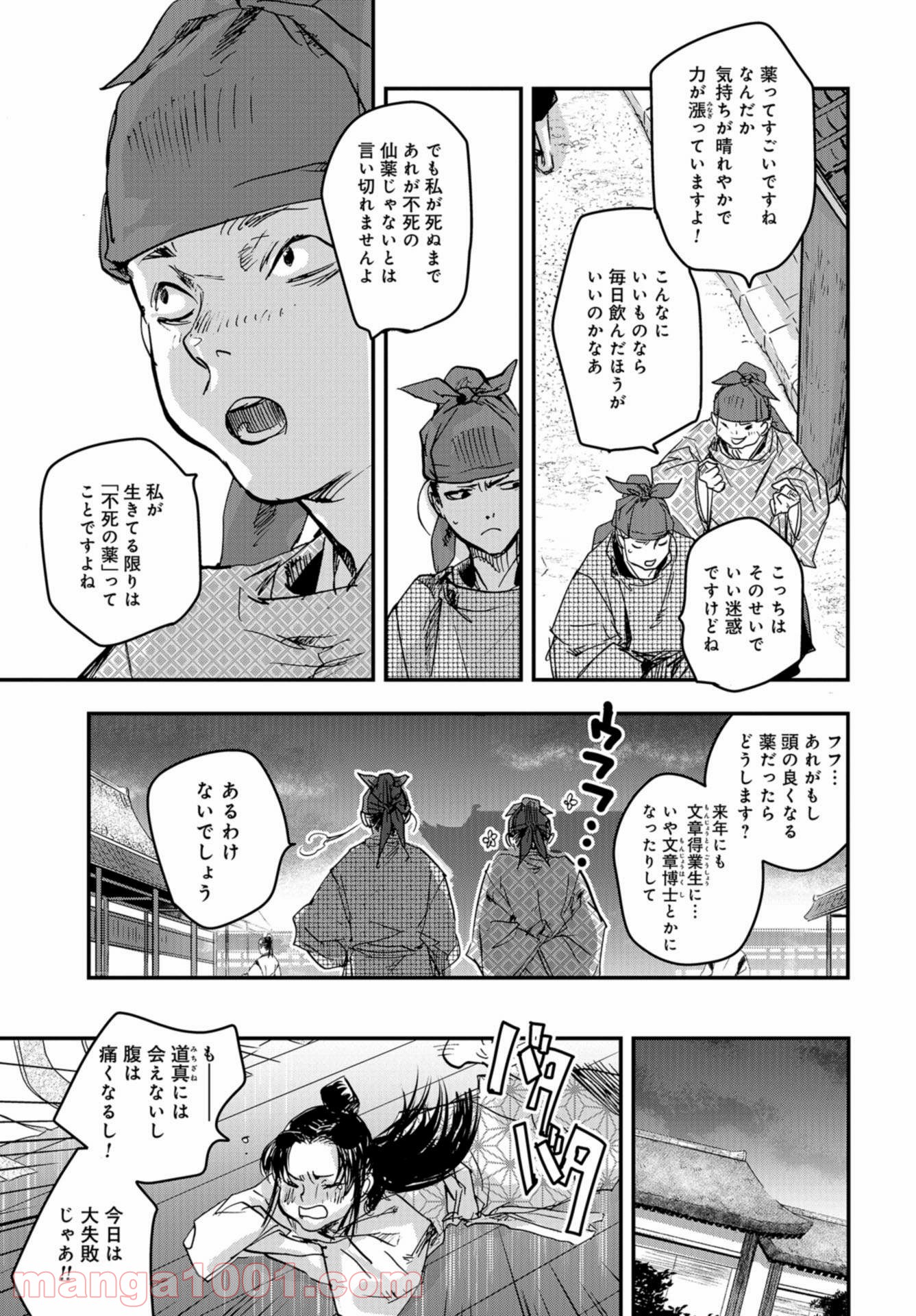 P31